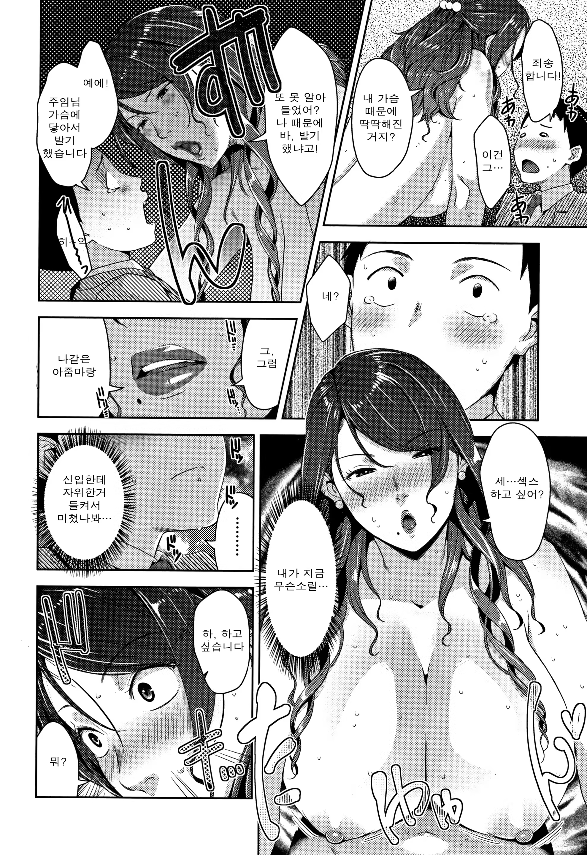 Content 1267085 - 100 페이지