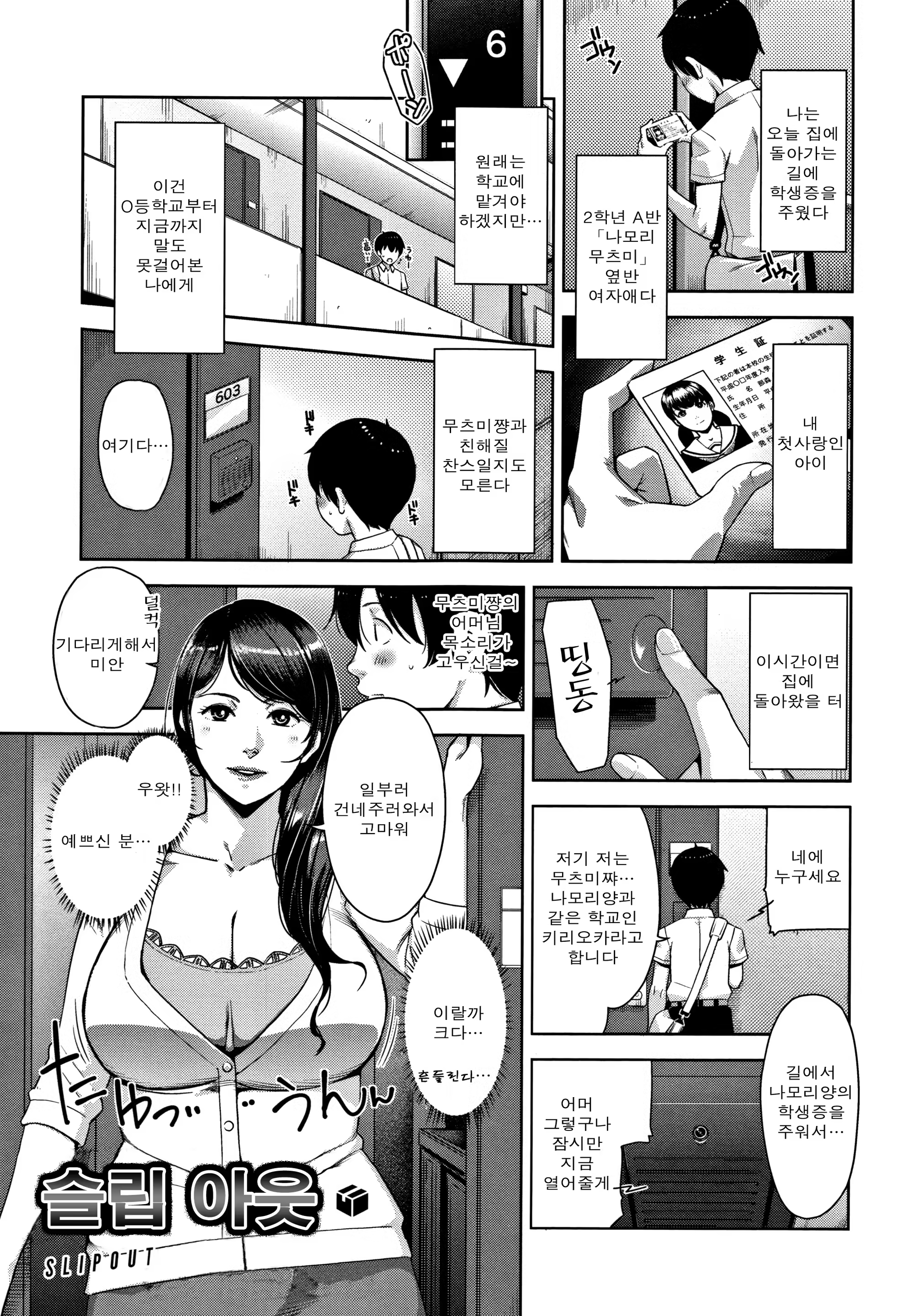 Content 1267085 - 11 페이지