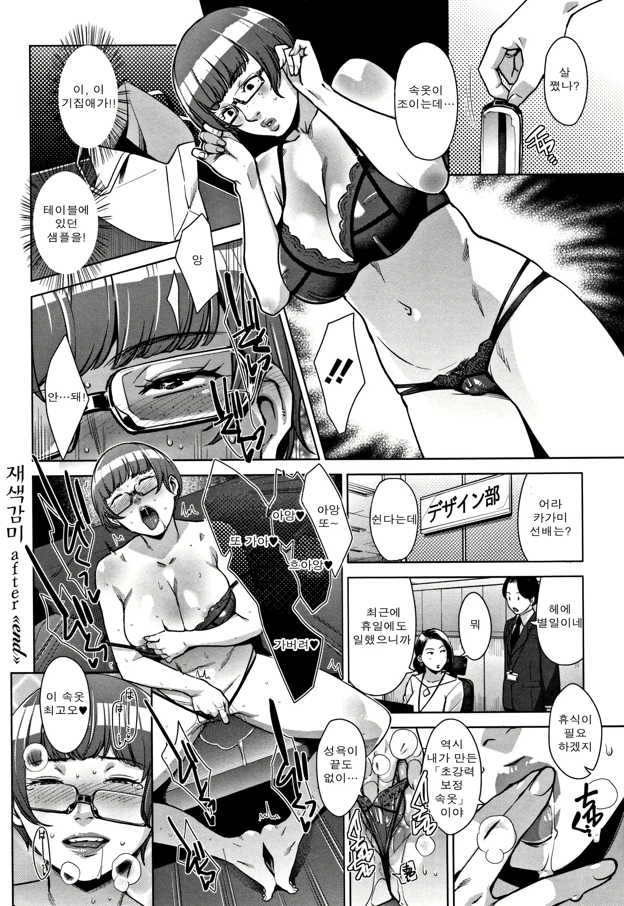 Content 1267085 - 112 페이지