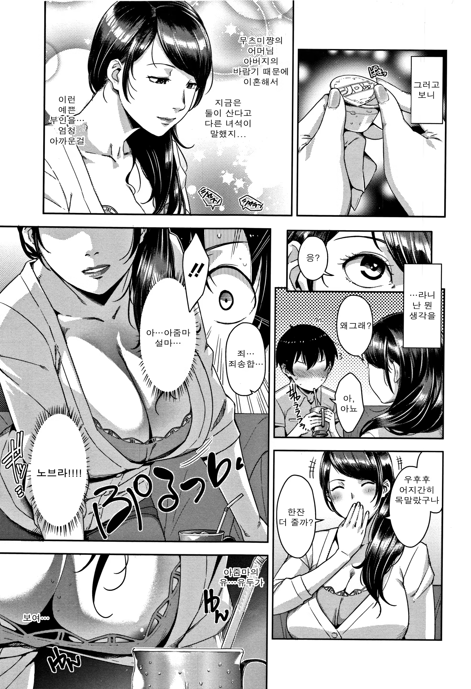 Content 1267085 - 13 페이지