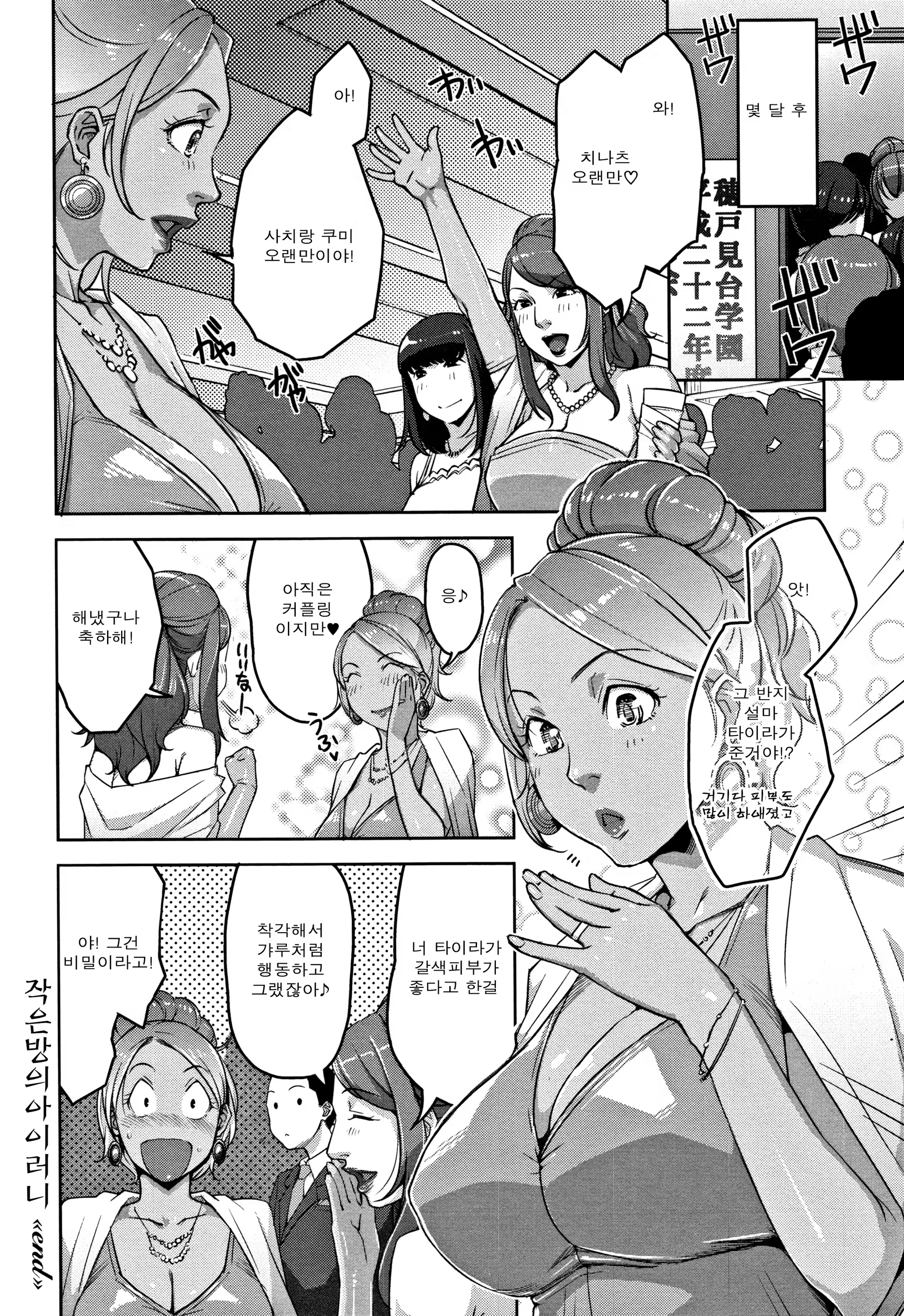 Content 1267085 - 136 페이지