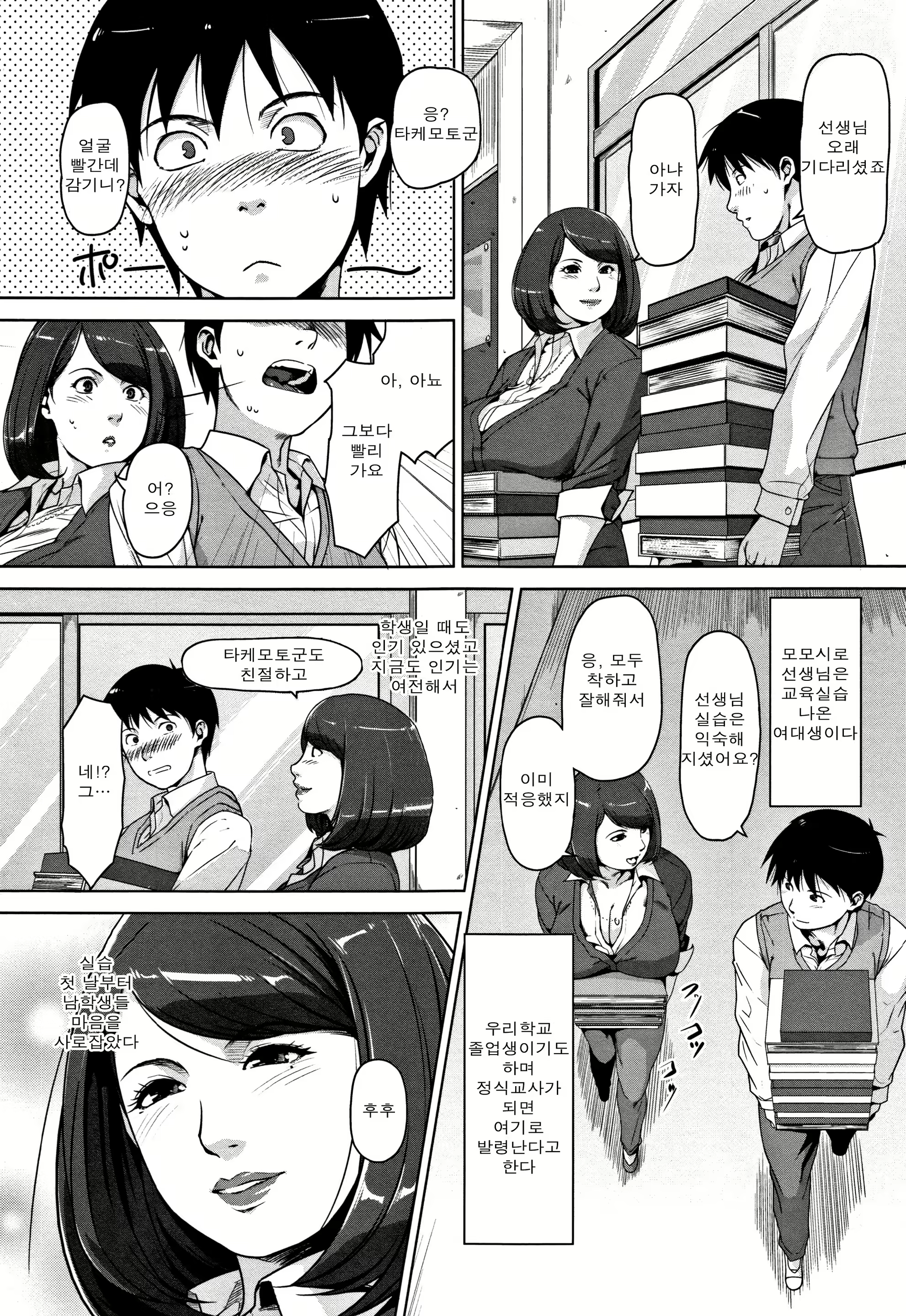 Content 1267085 - 139 페이지