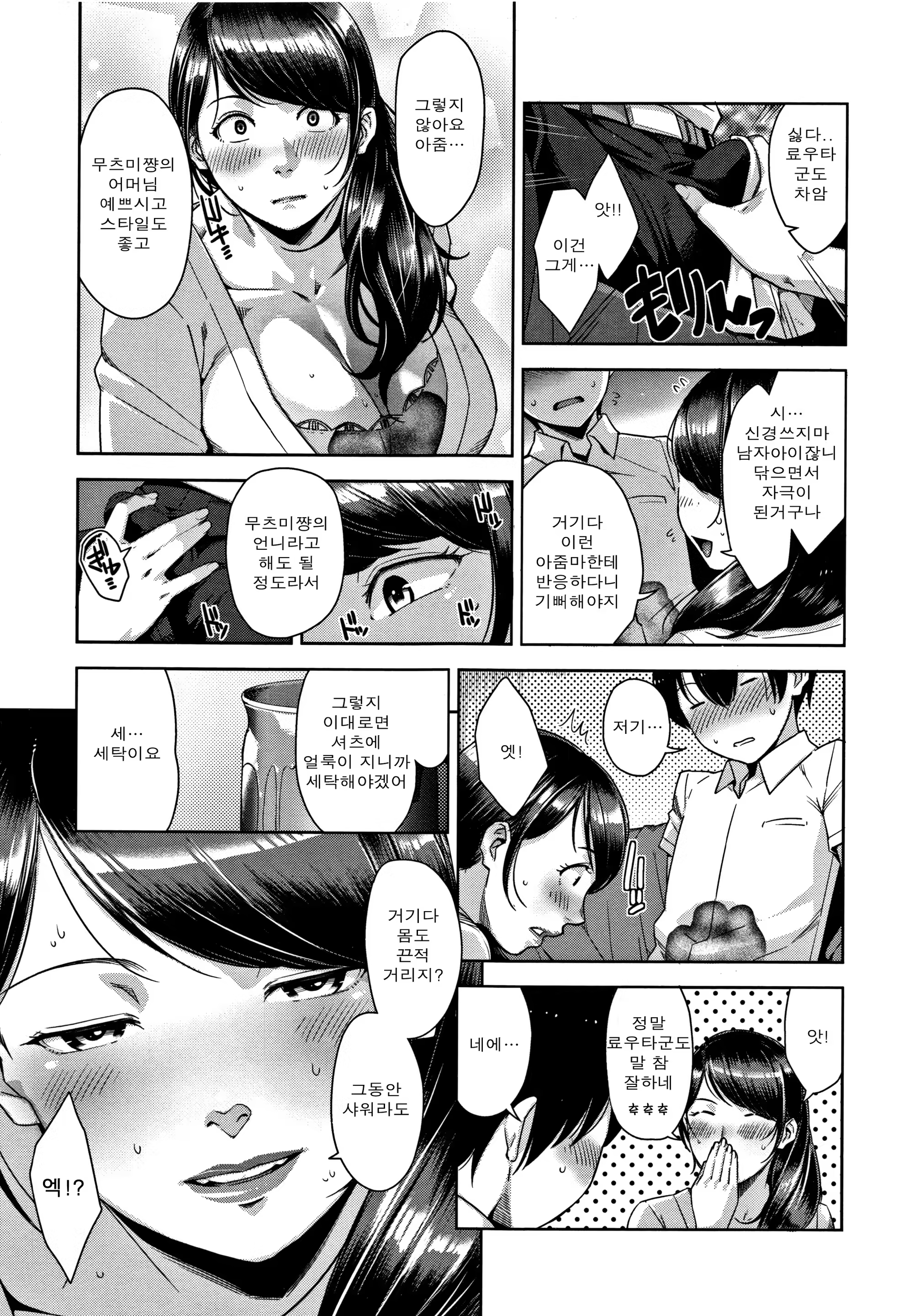 Content 1267085 - 15 페이지