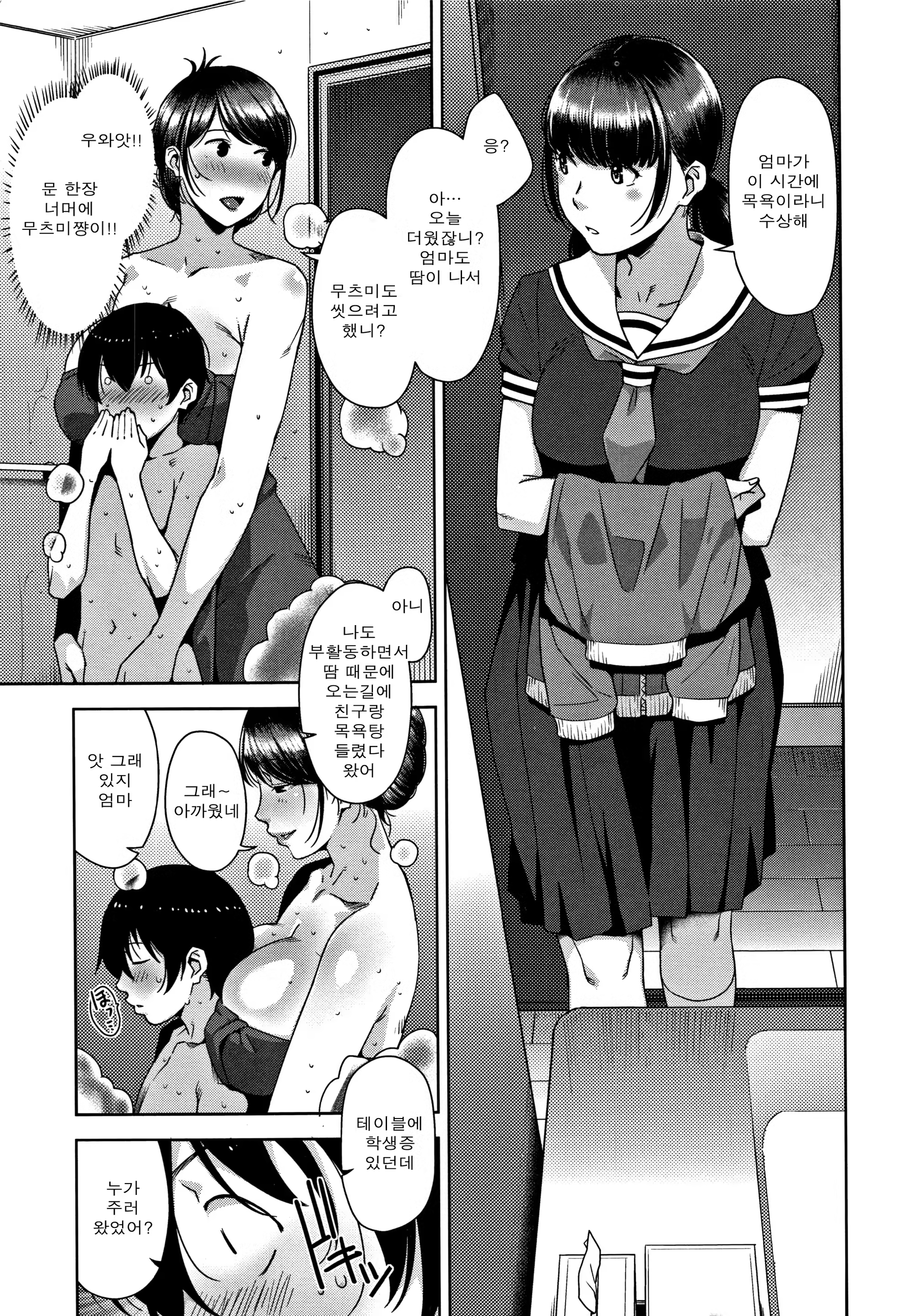 Content 1267085 - 19 페이지