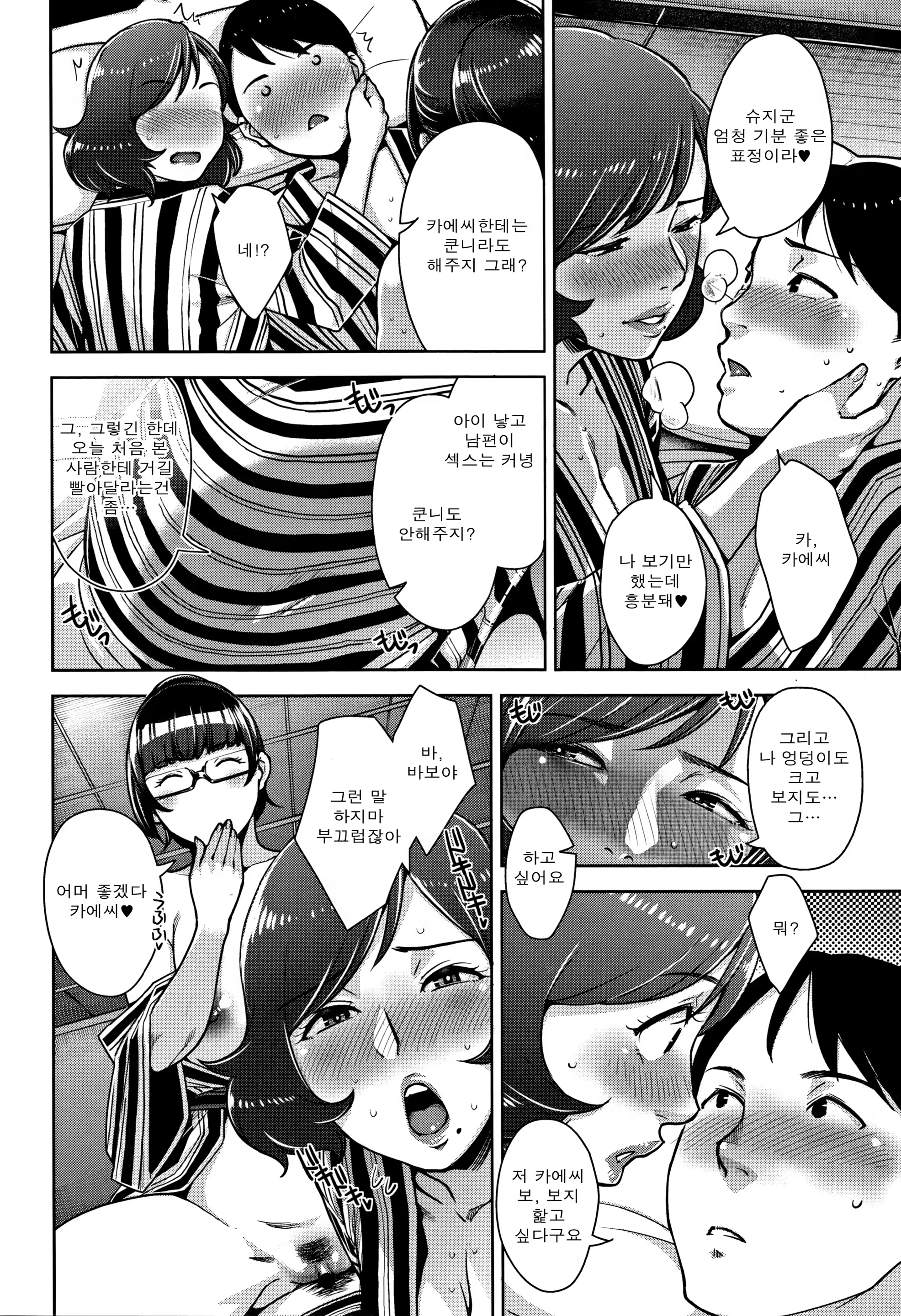 Content 1267085 - 78 페이지