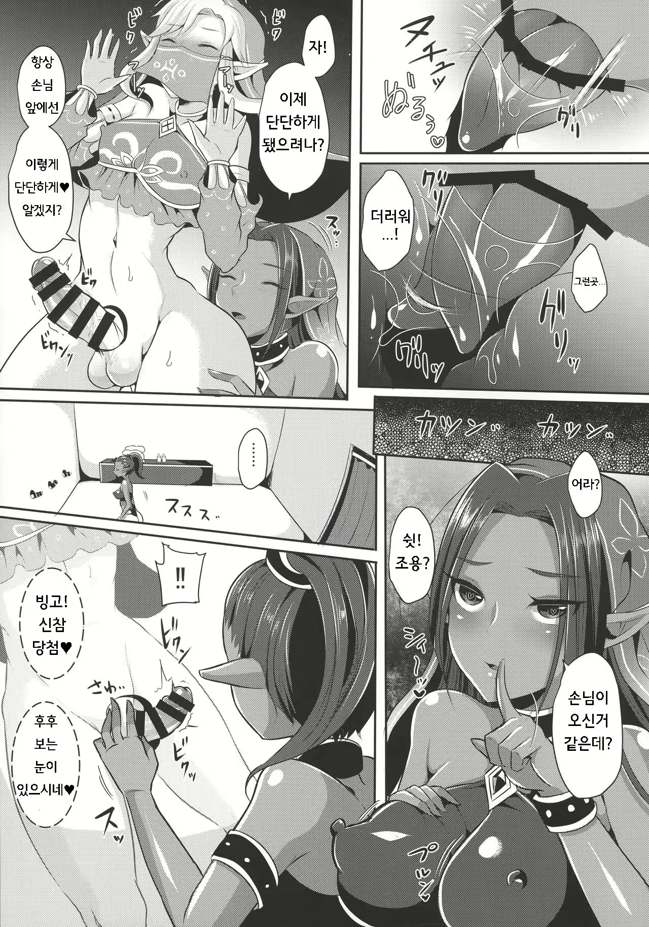 Content 1267095 - 13 페이지