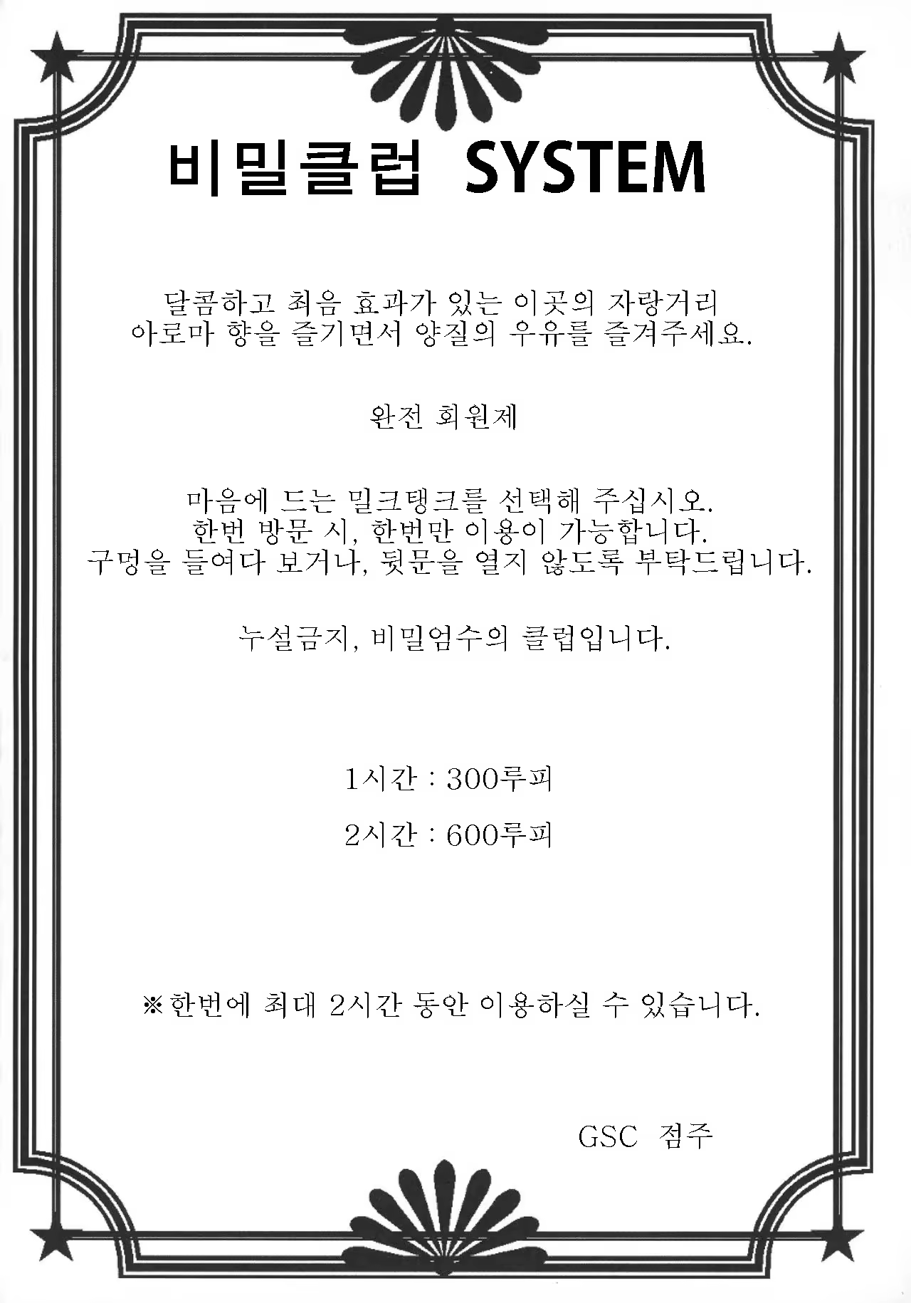 Content 1267095 - 24 페이지