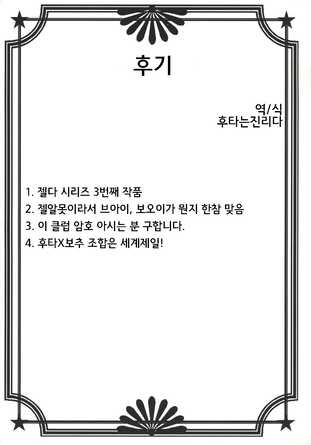 Content 1267095 - 27 페이지