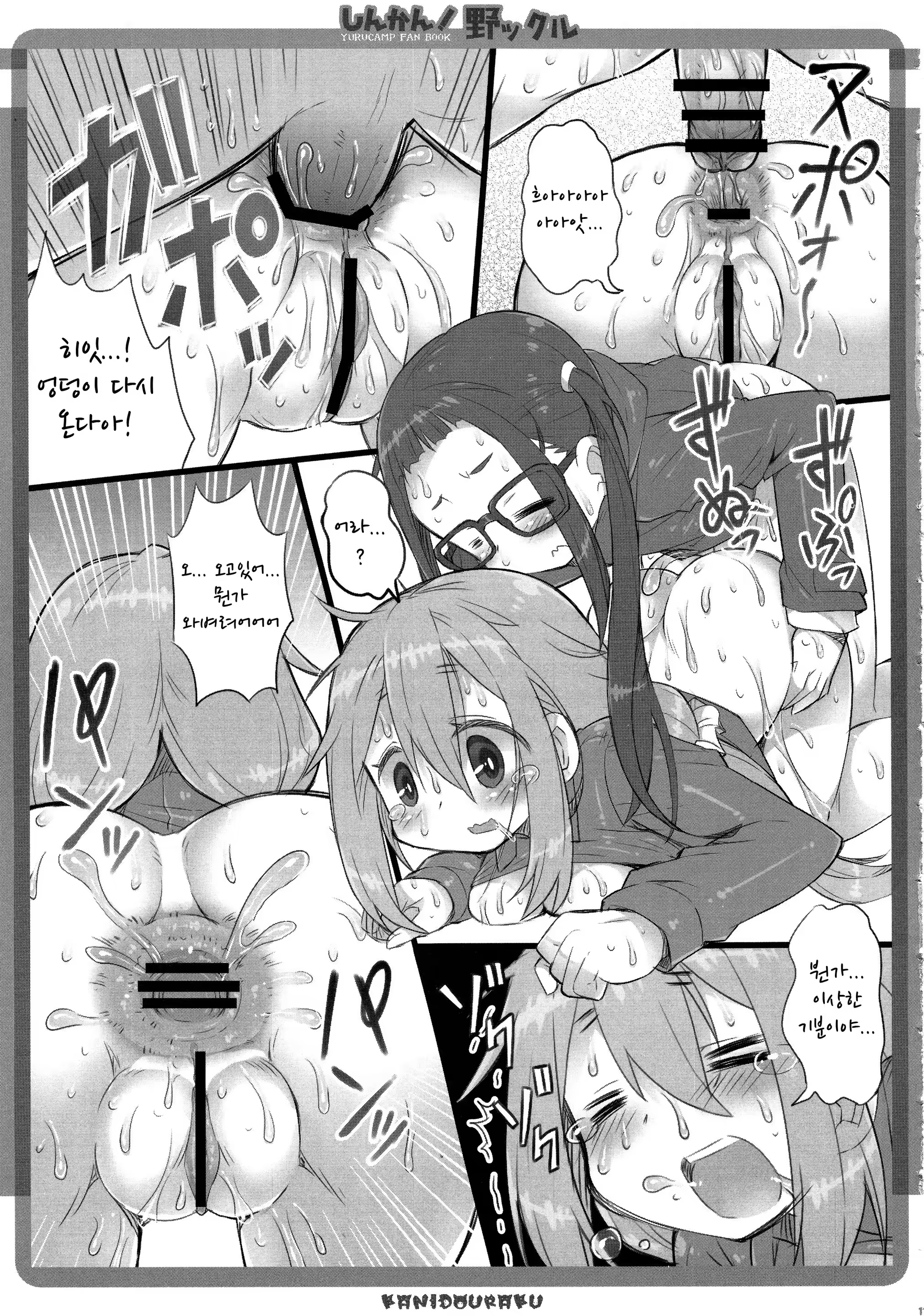Content 1267119 - 10 페이지