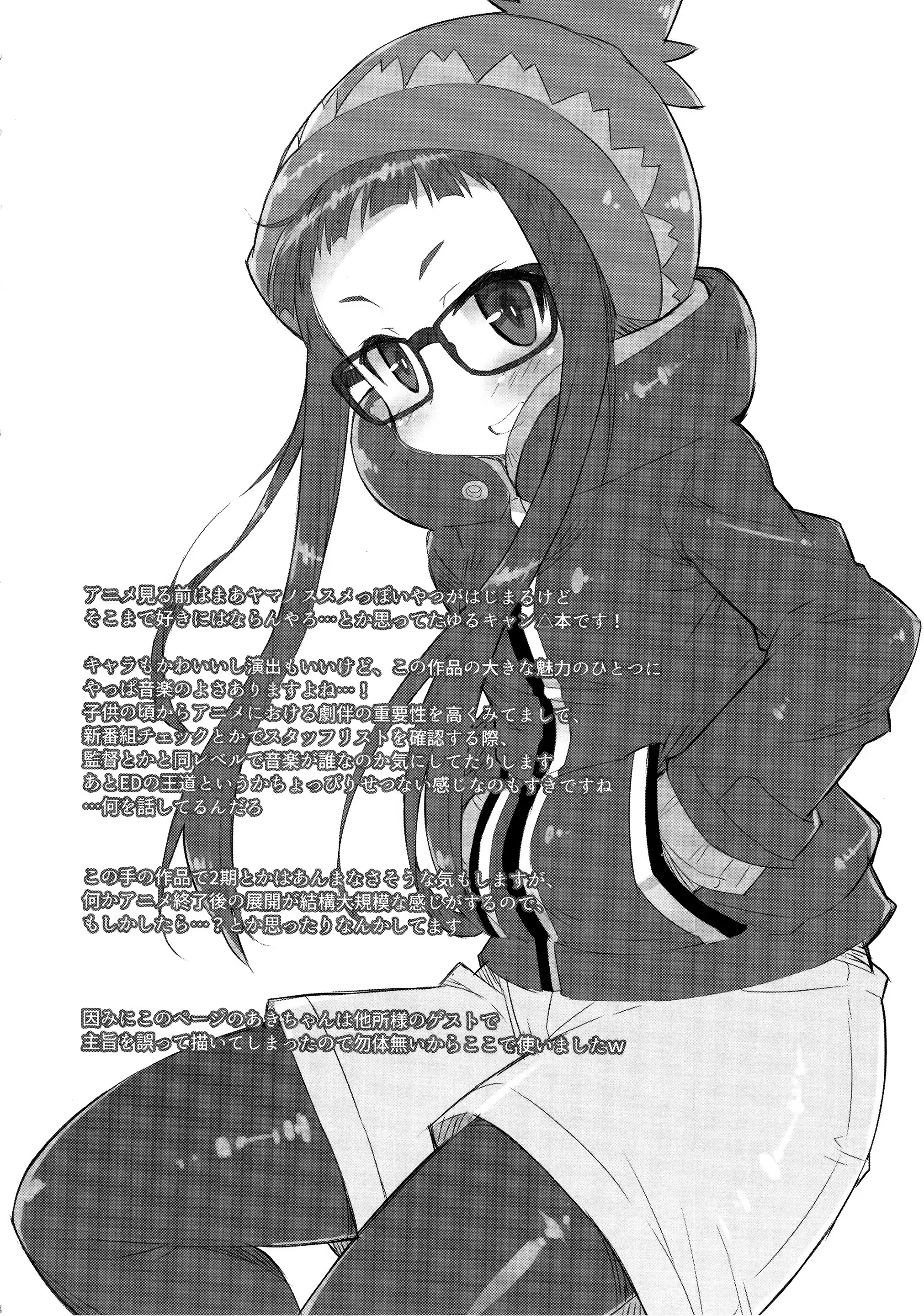 Content 1267119 - 3 페이지