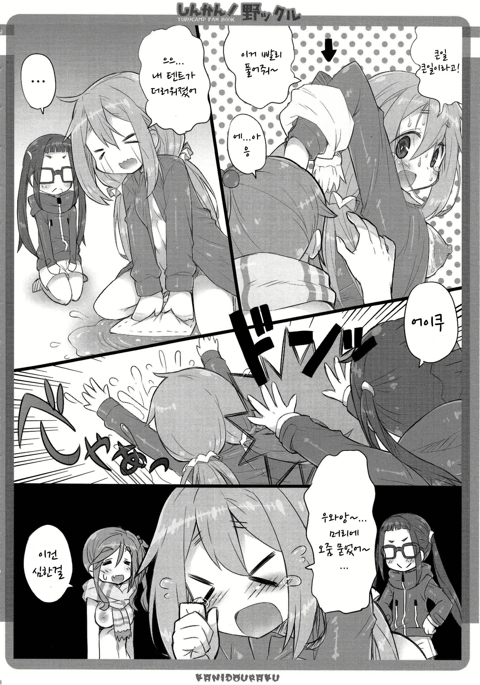 Content 1267119 - 7 페이지