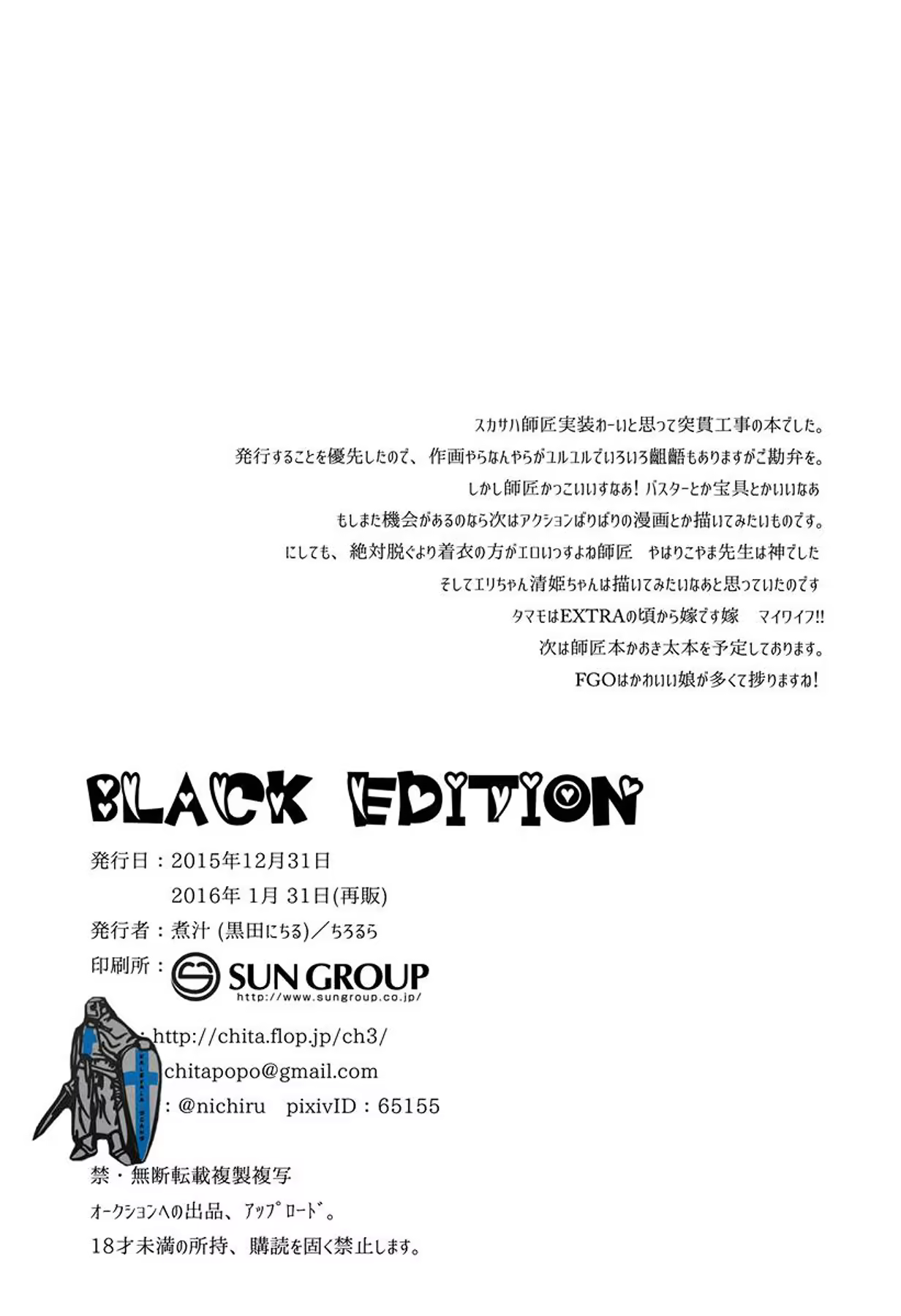 Content 1267272 - 17 페이지