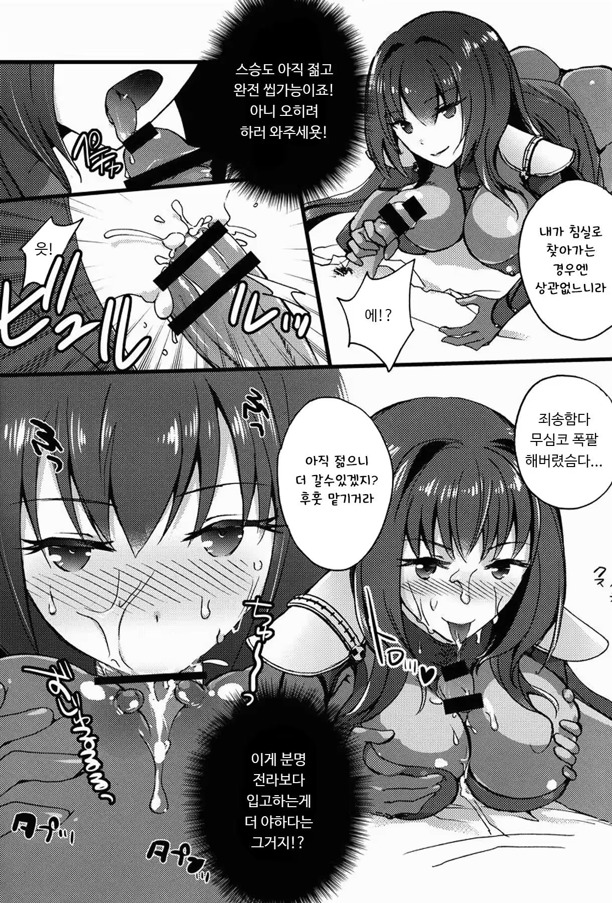 Content 1267272 - 4 페이지