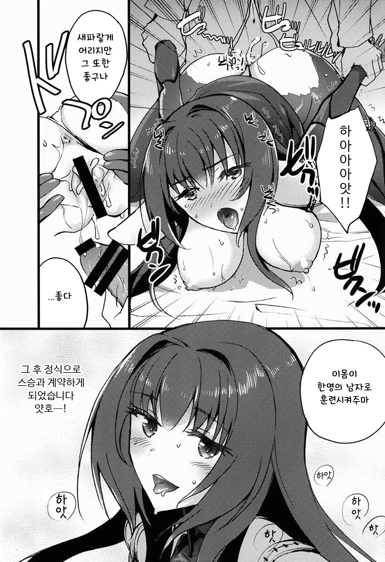 Content 1267272 - 8 페이지