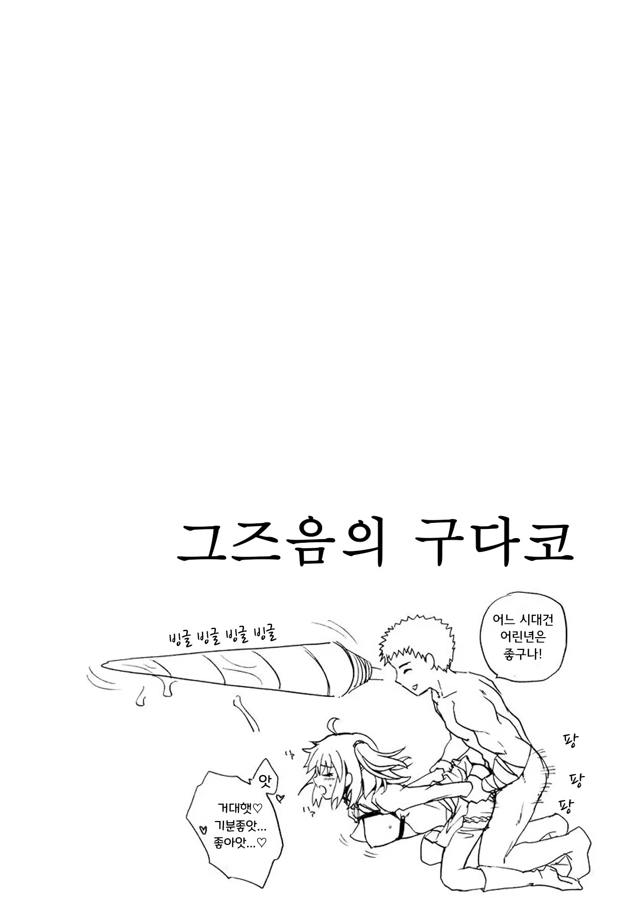 Content 1267272 - 9 페이지