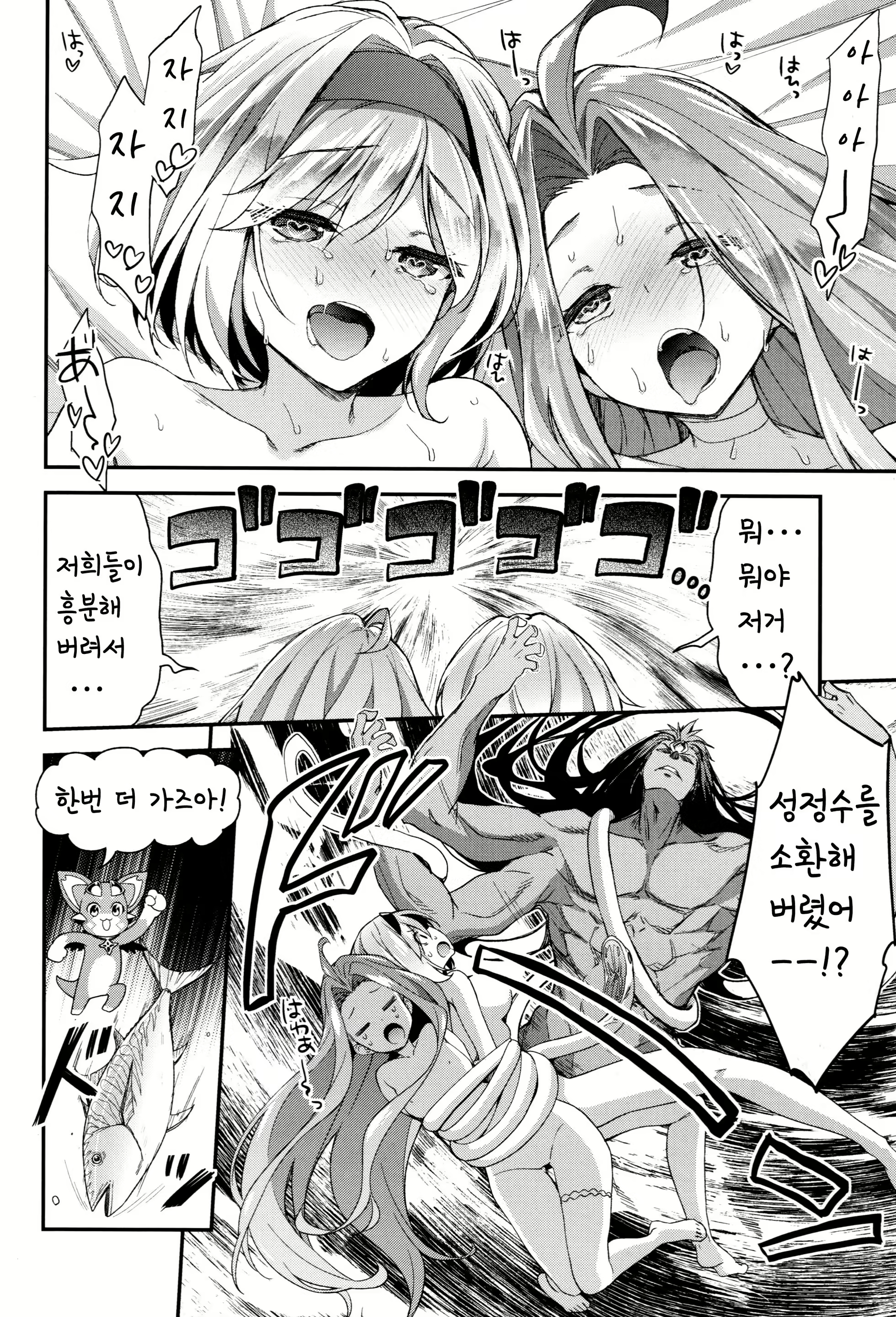 Content 1267274 - 24 페이지