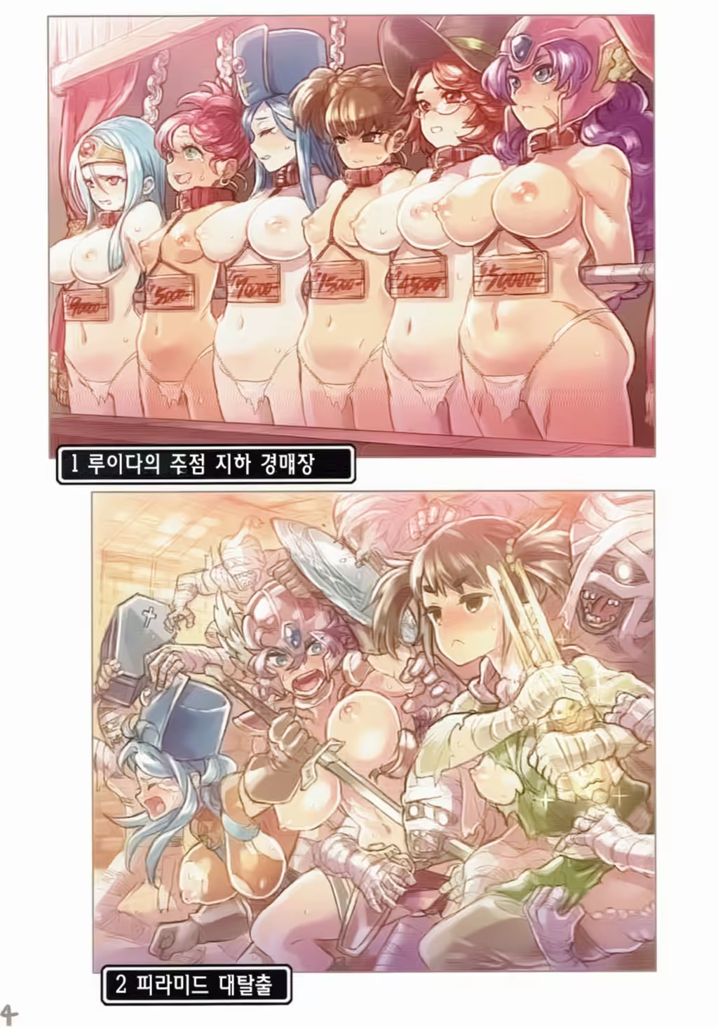 Content 1267416 - 14 페이지