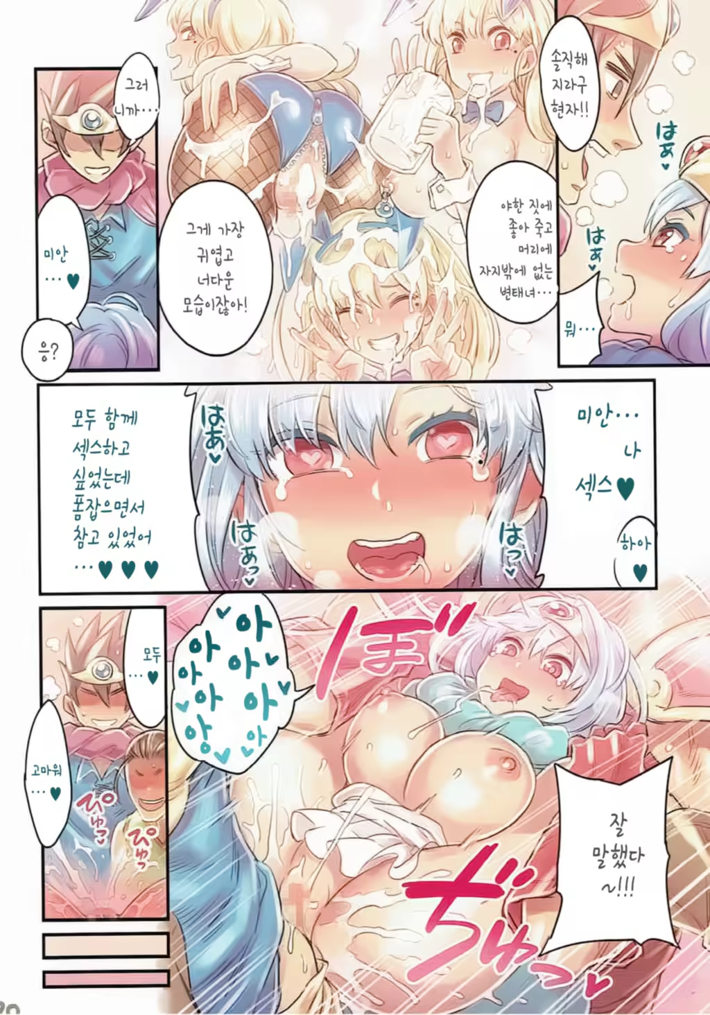 Content 1267416 - 20 페이지