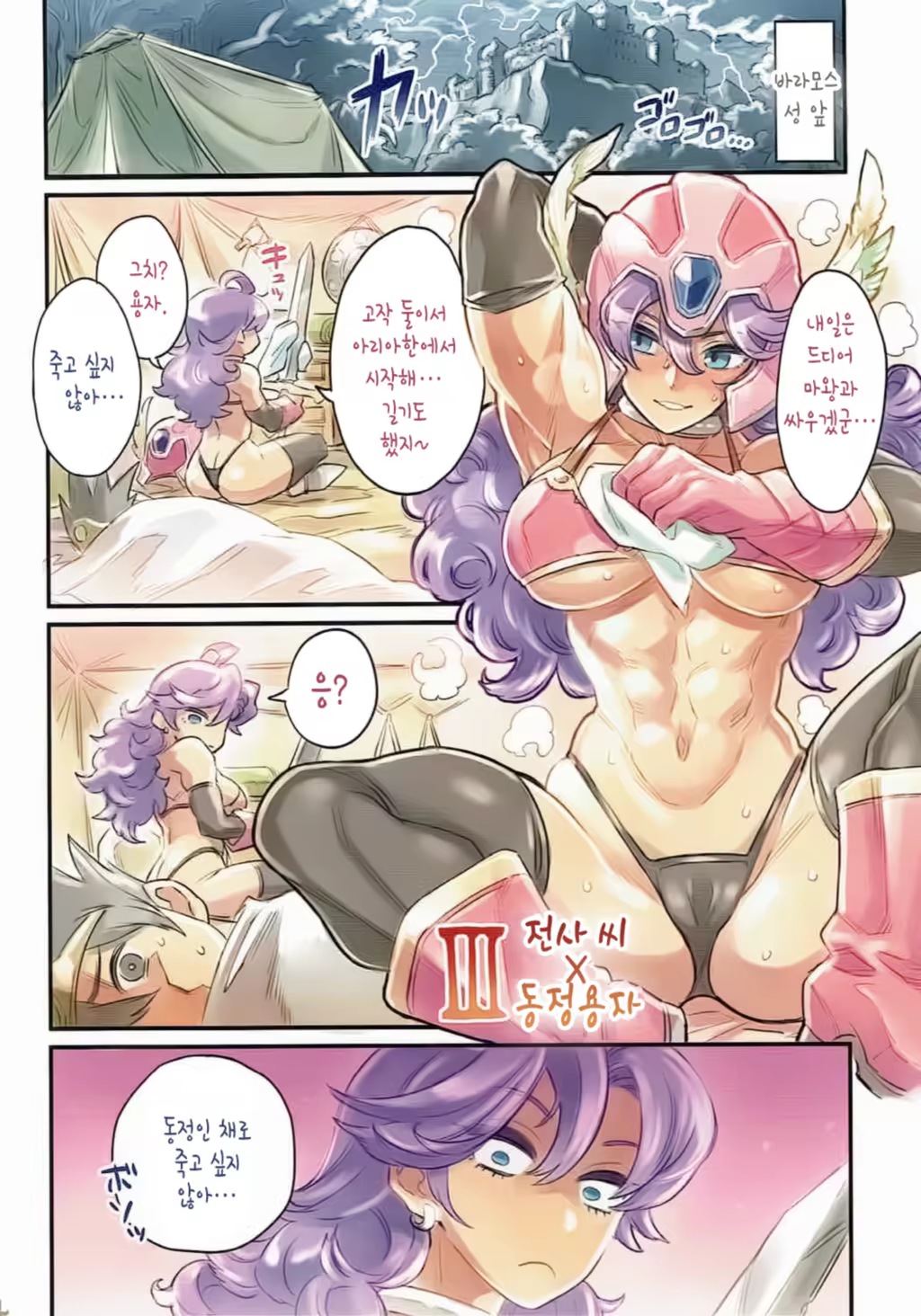 Content 1267416 - 4 페이지