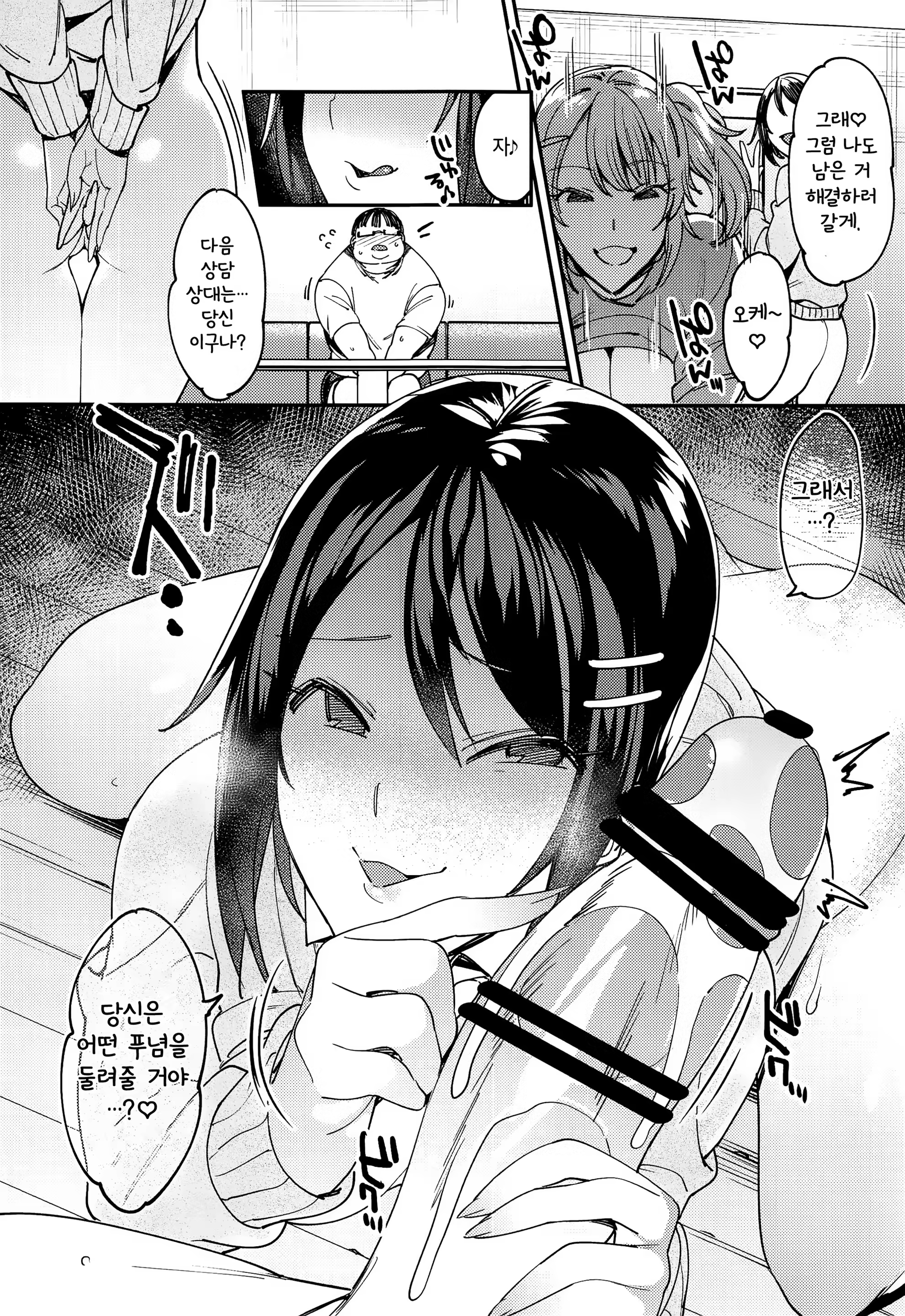 Content 1267839 - 10 페이지