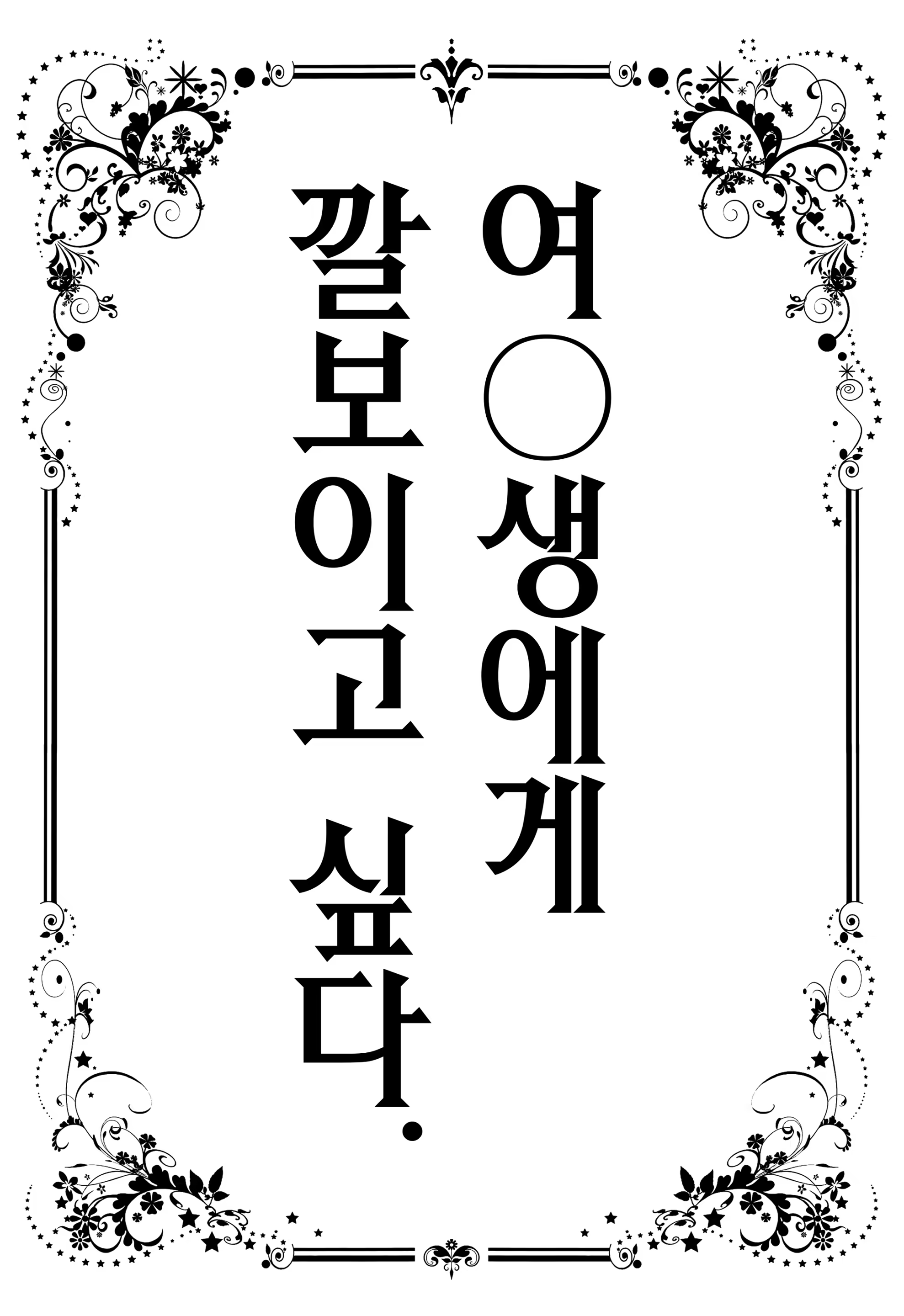 Content 1267839 - 21 페이지