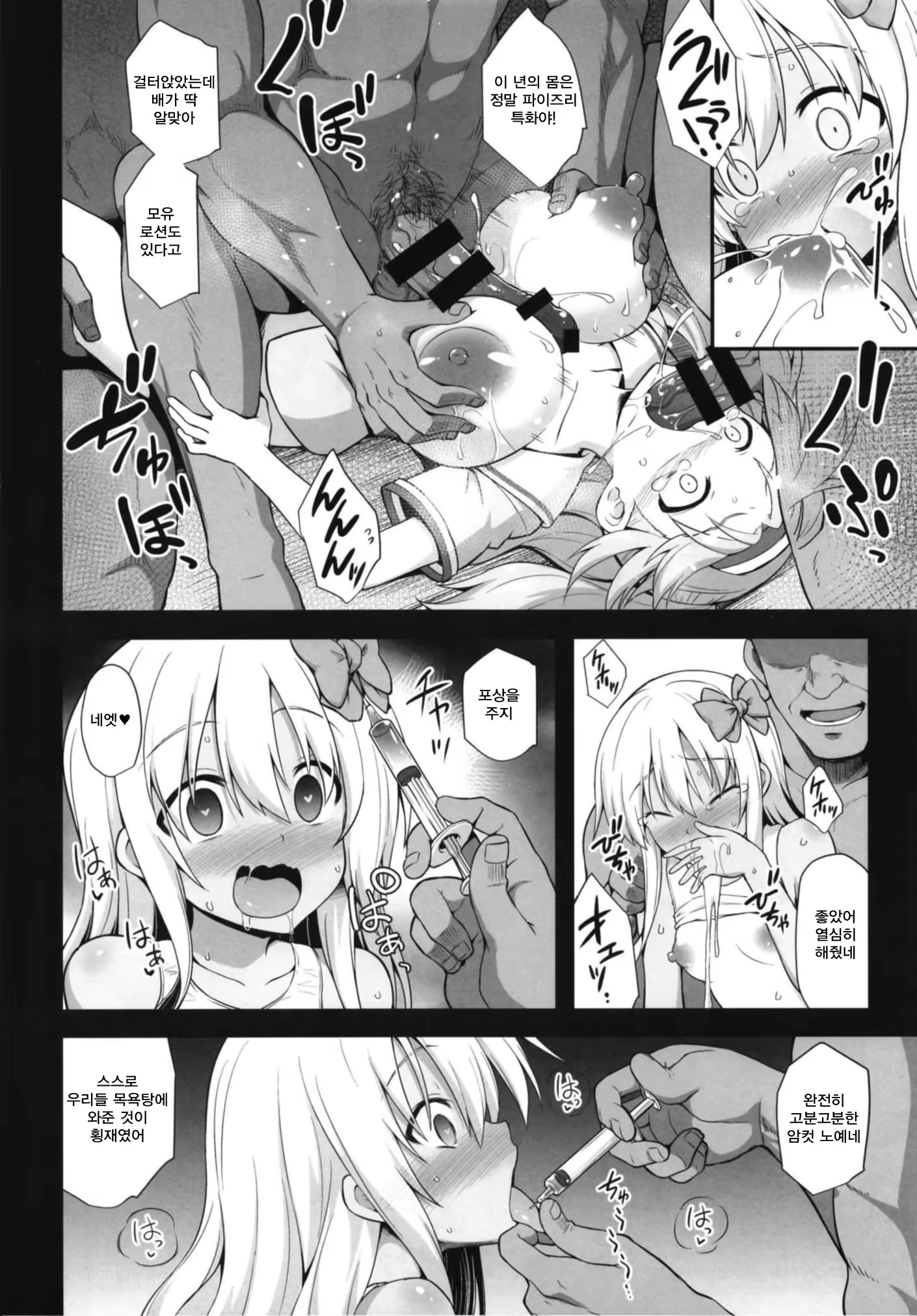 Content 1268254 - 18 페이지