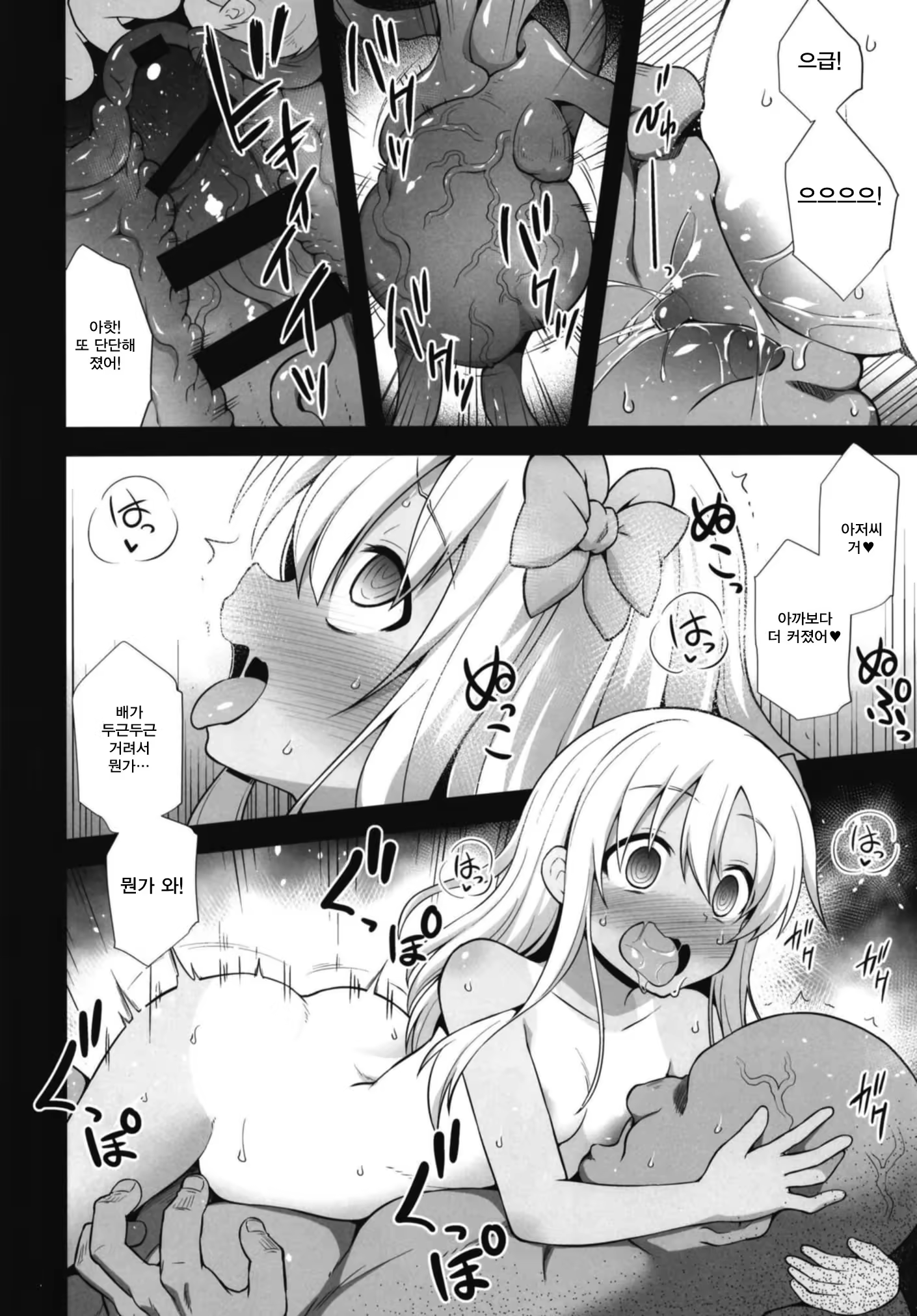 Content 1268254 - 38 페이지