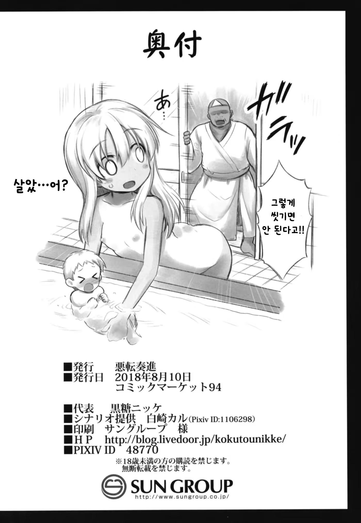 Content 1268254 - 44 페이지