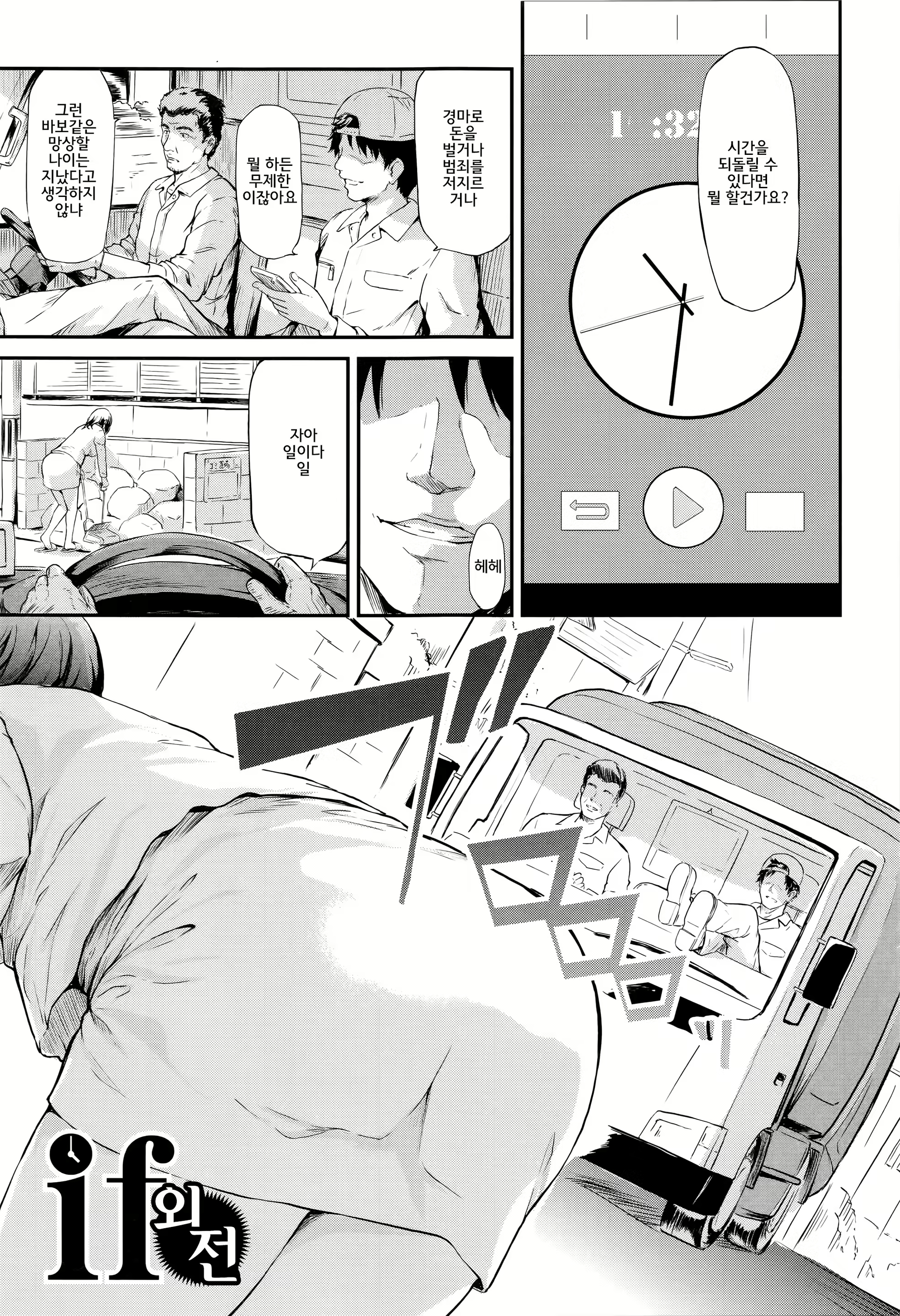Content 1268388 - 180 페이지
