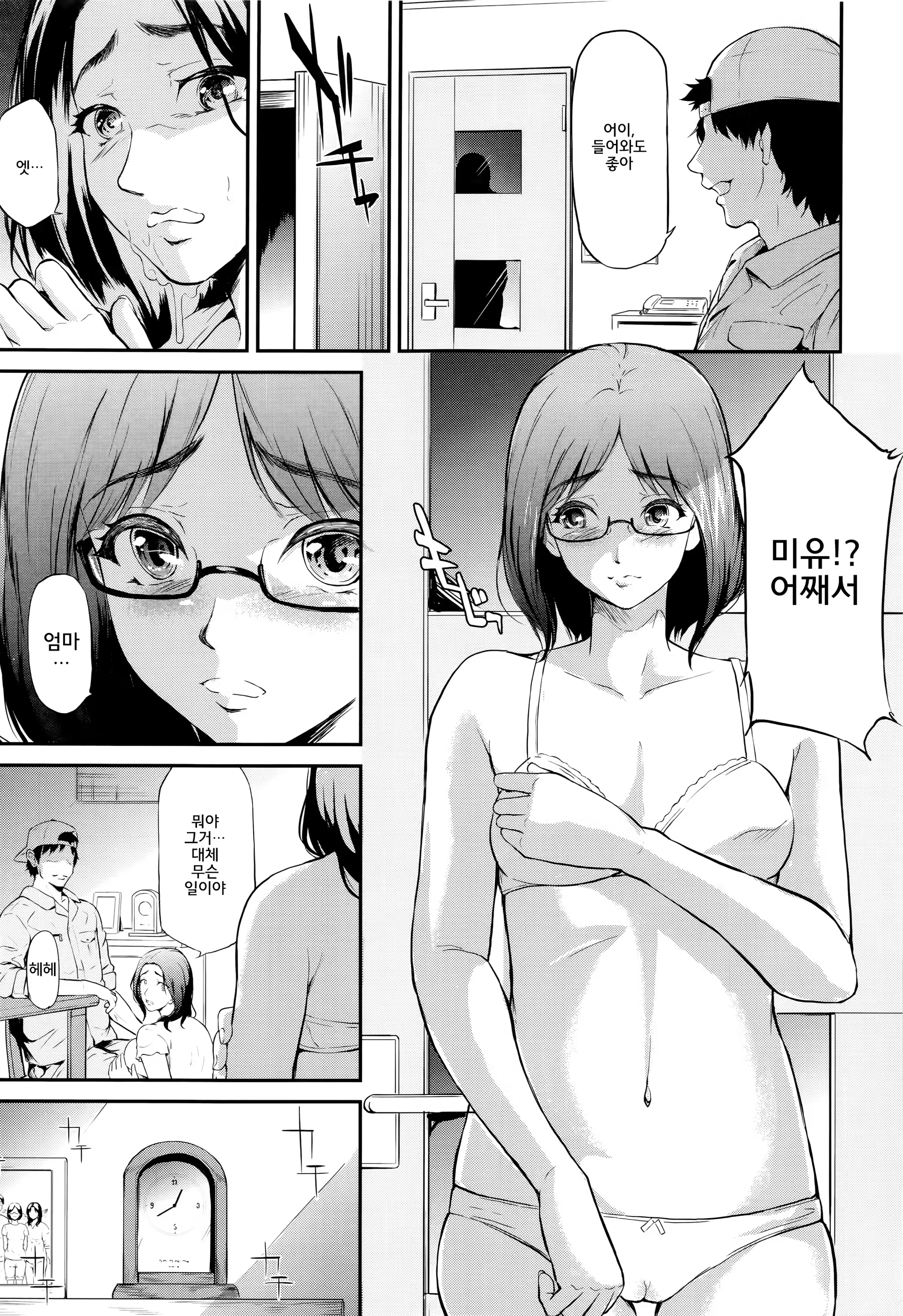 Content 1268388 - 190 페이지