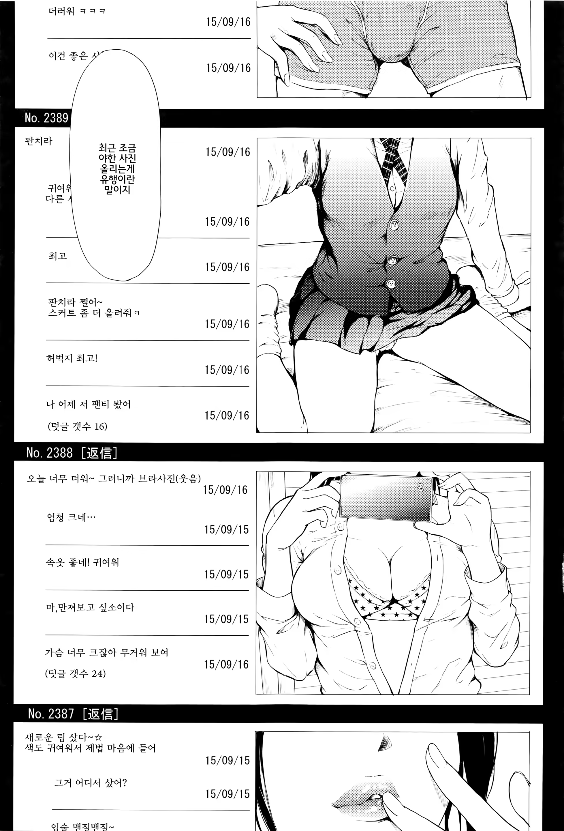 Content 1268388 - 62 페이지