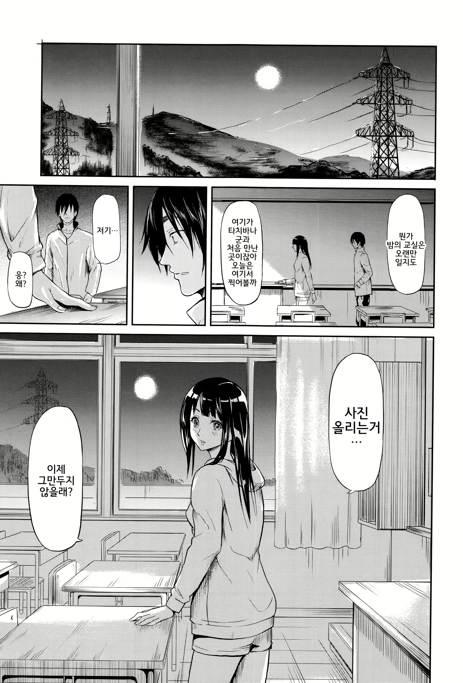 Content 1268388 - 79 페이지