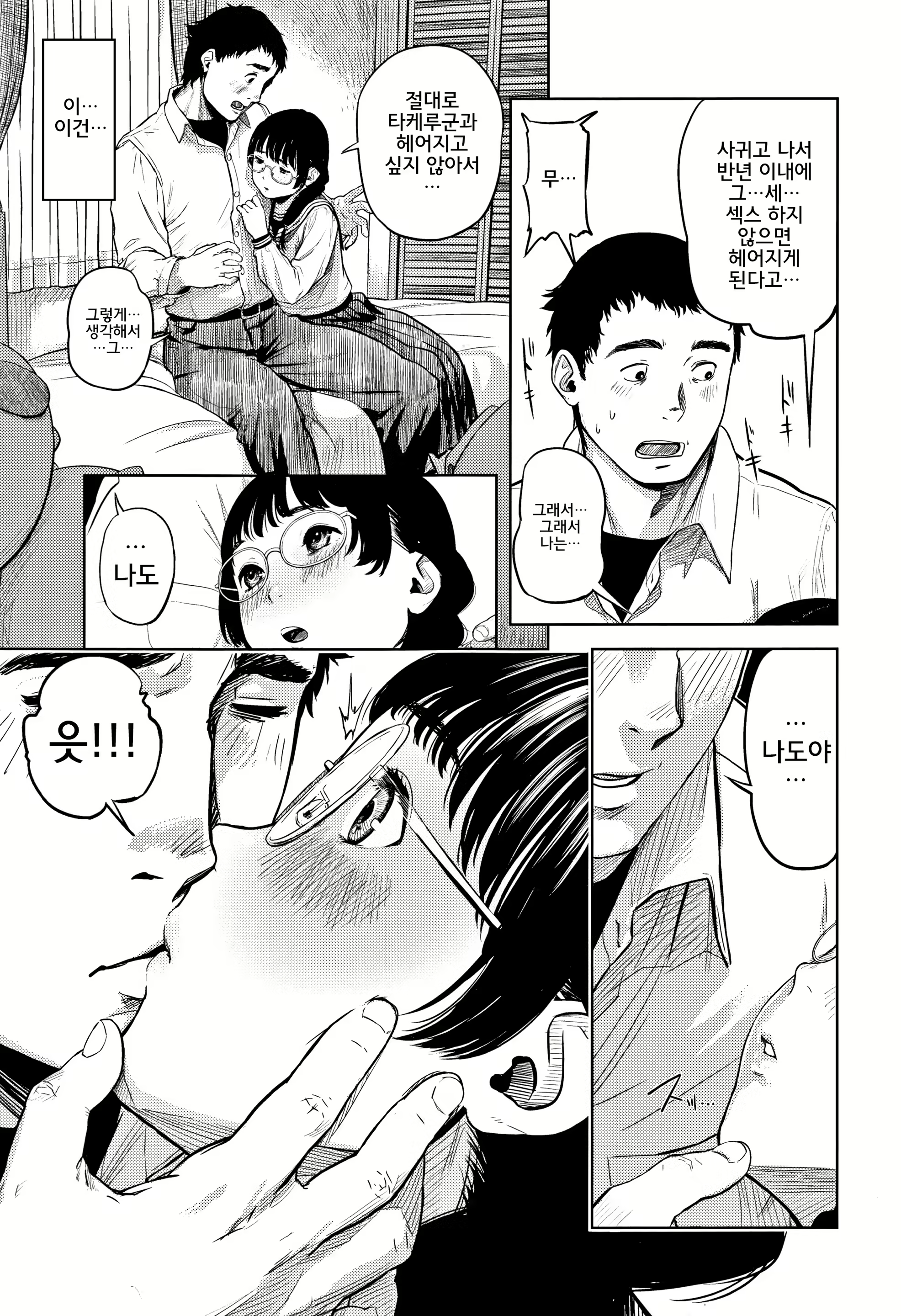 Content 1268428 - 13 페이지