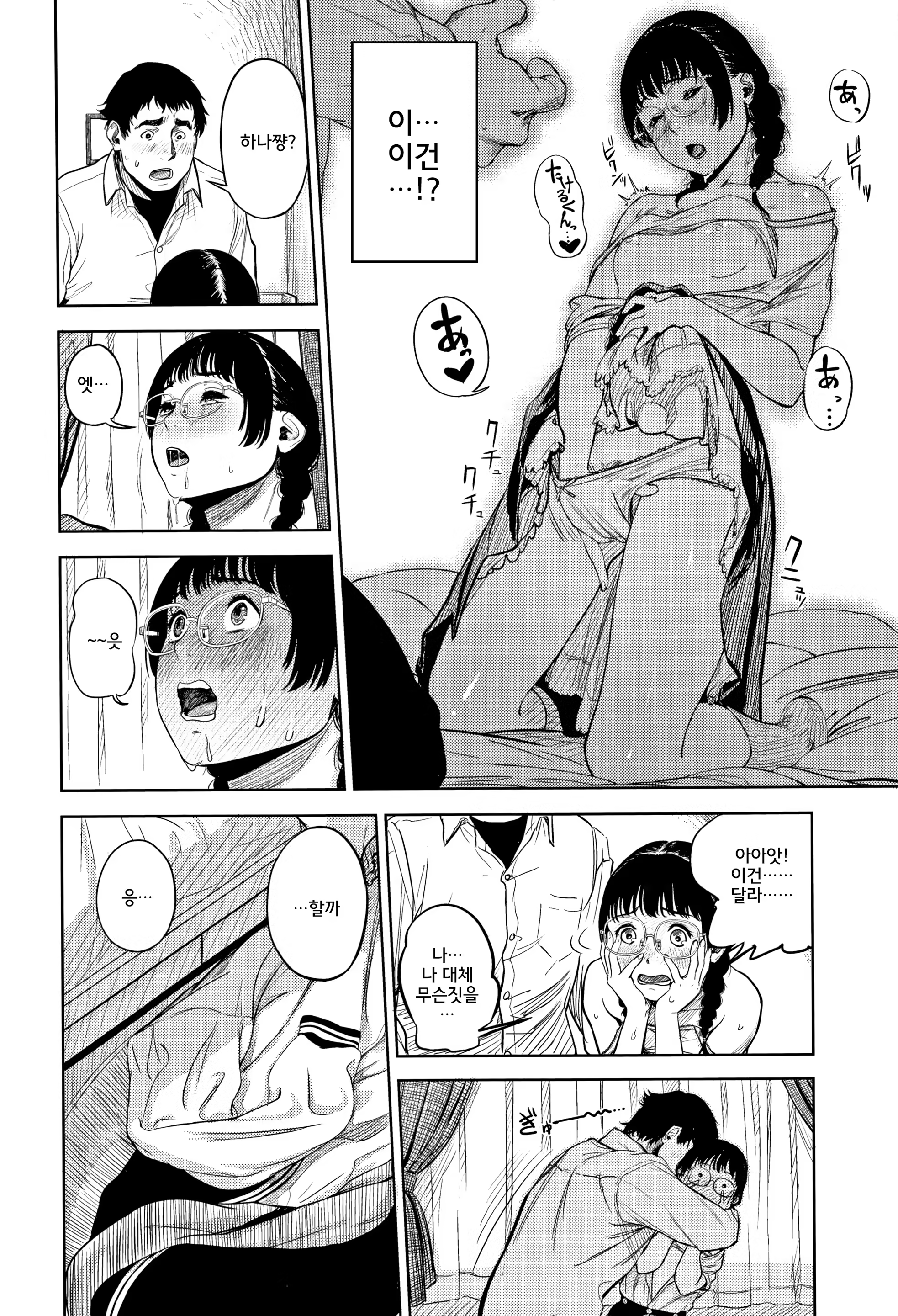 Content 1268428 - 22 페이지