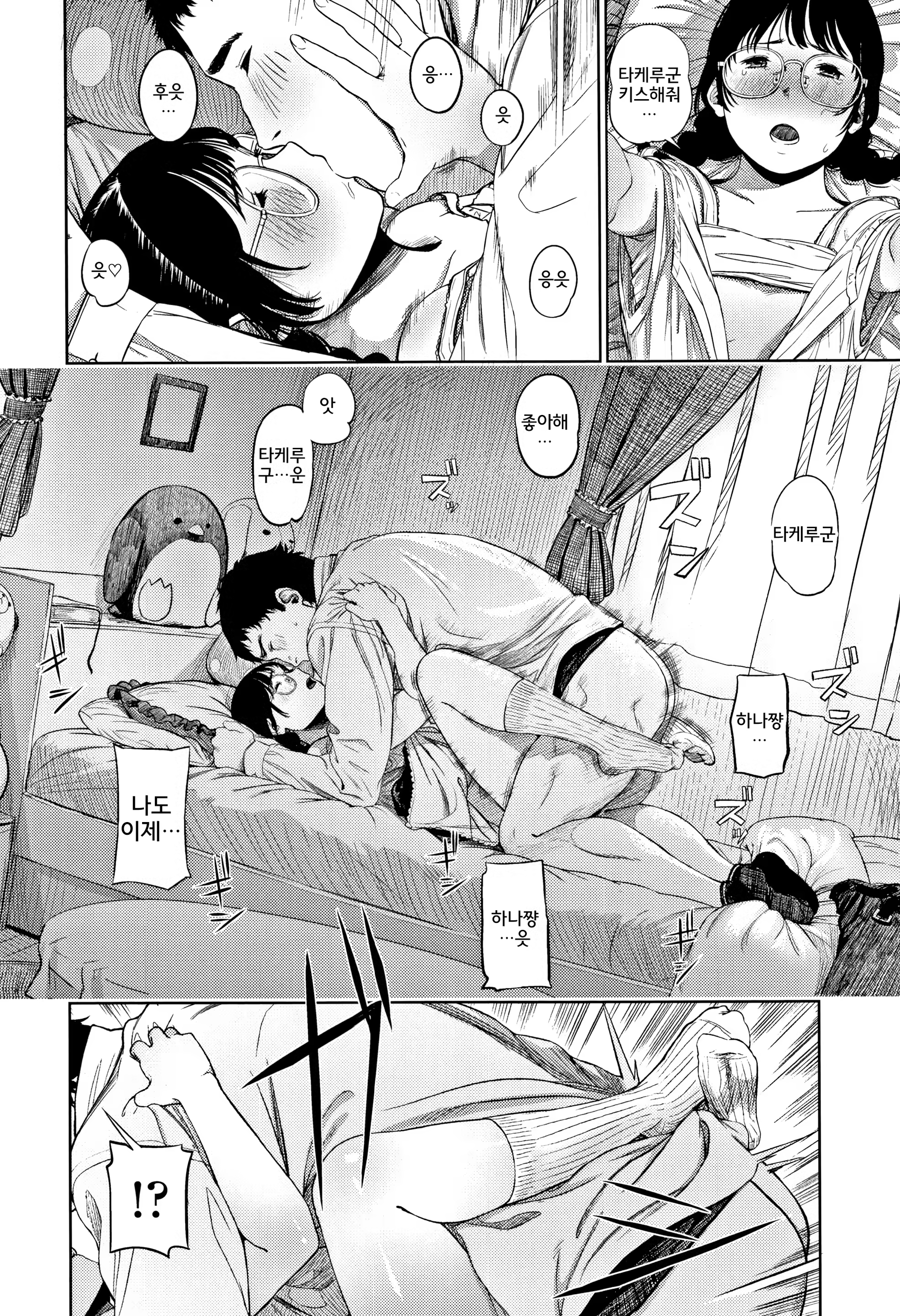 Content 1268428 - 26 페이지