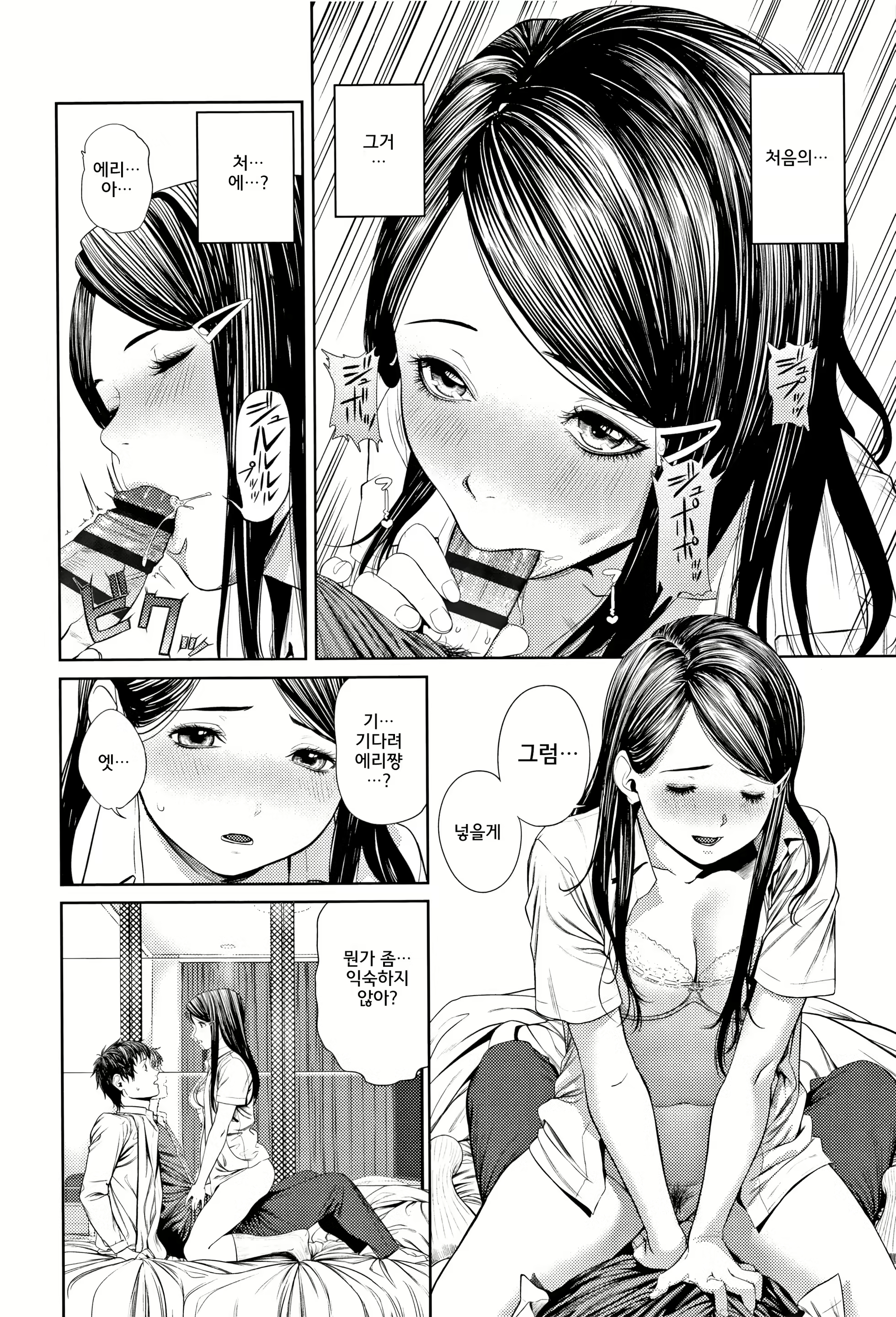 Content 1268428 - 38 페이지