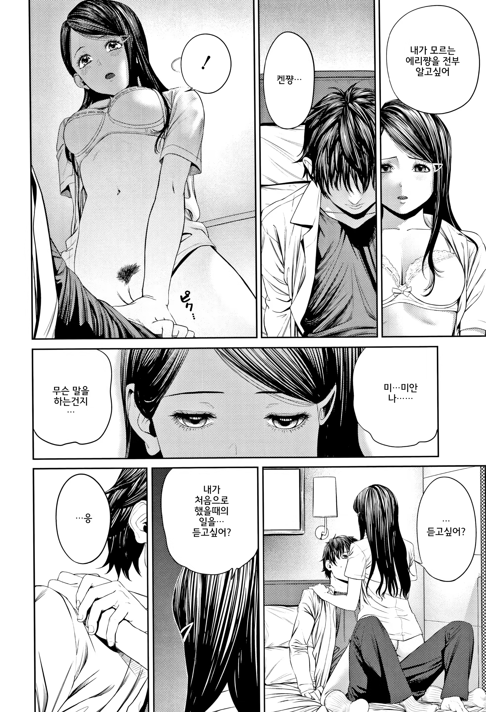Content 1268428 - 40 페이지