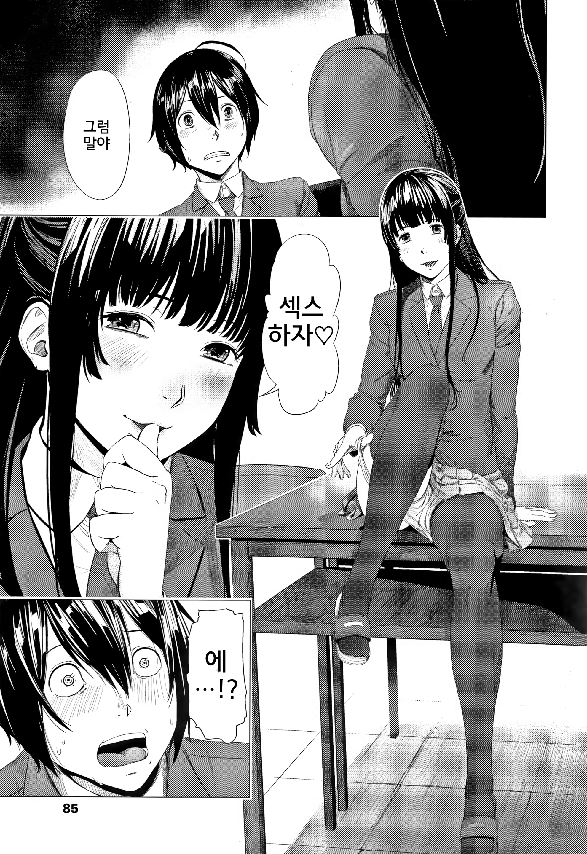 Content 1268428 - 89 페이지