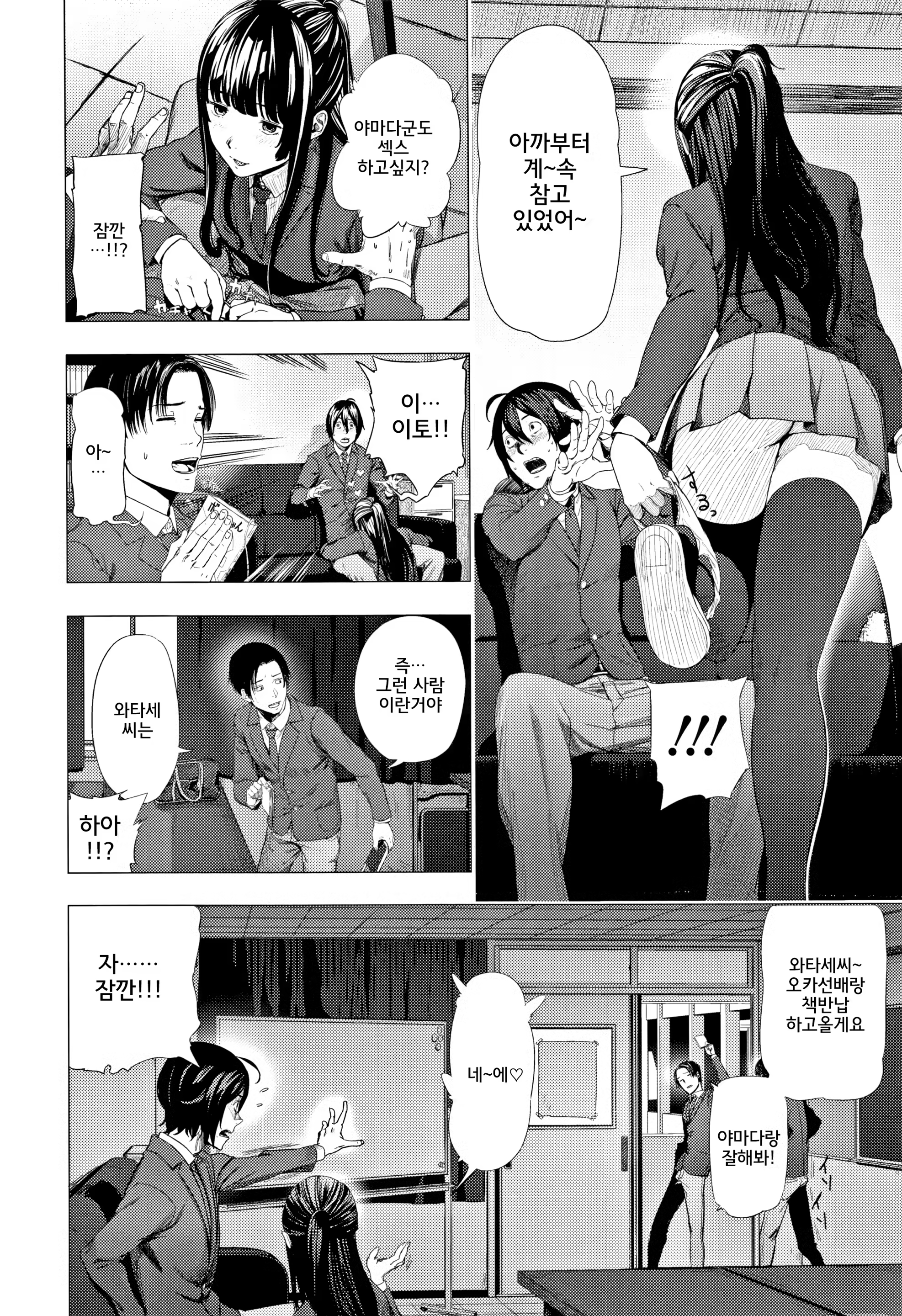 Content 1268428 - 90 페이지
