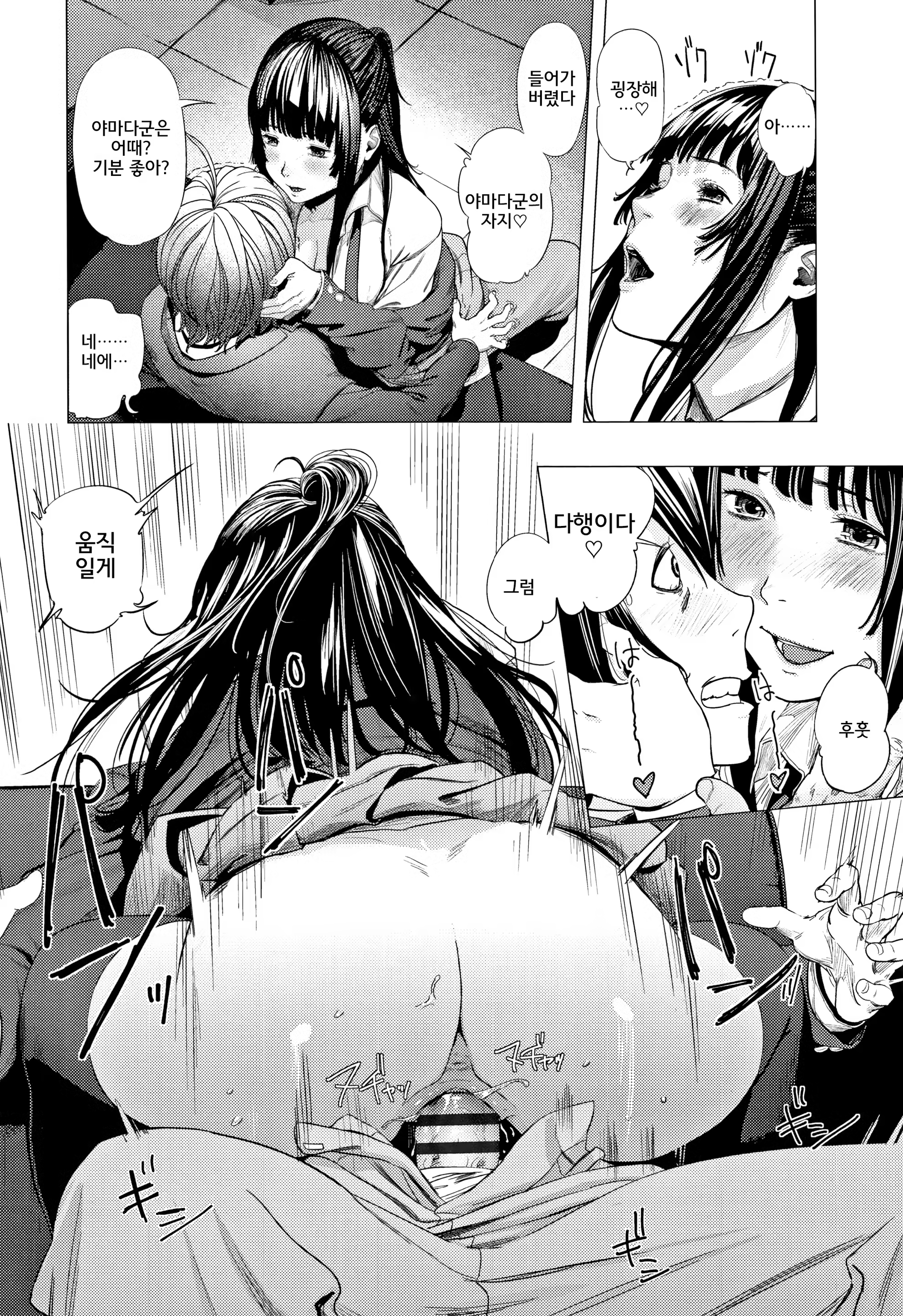 Content 1268428 - 92 페이지