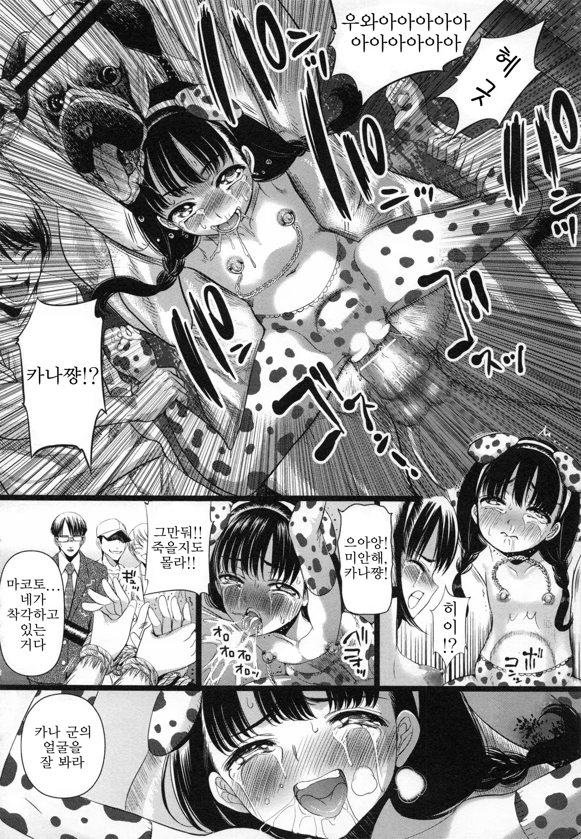 Content 1268504 - 24 페이지