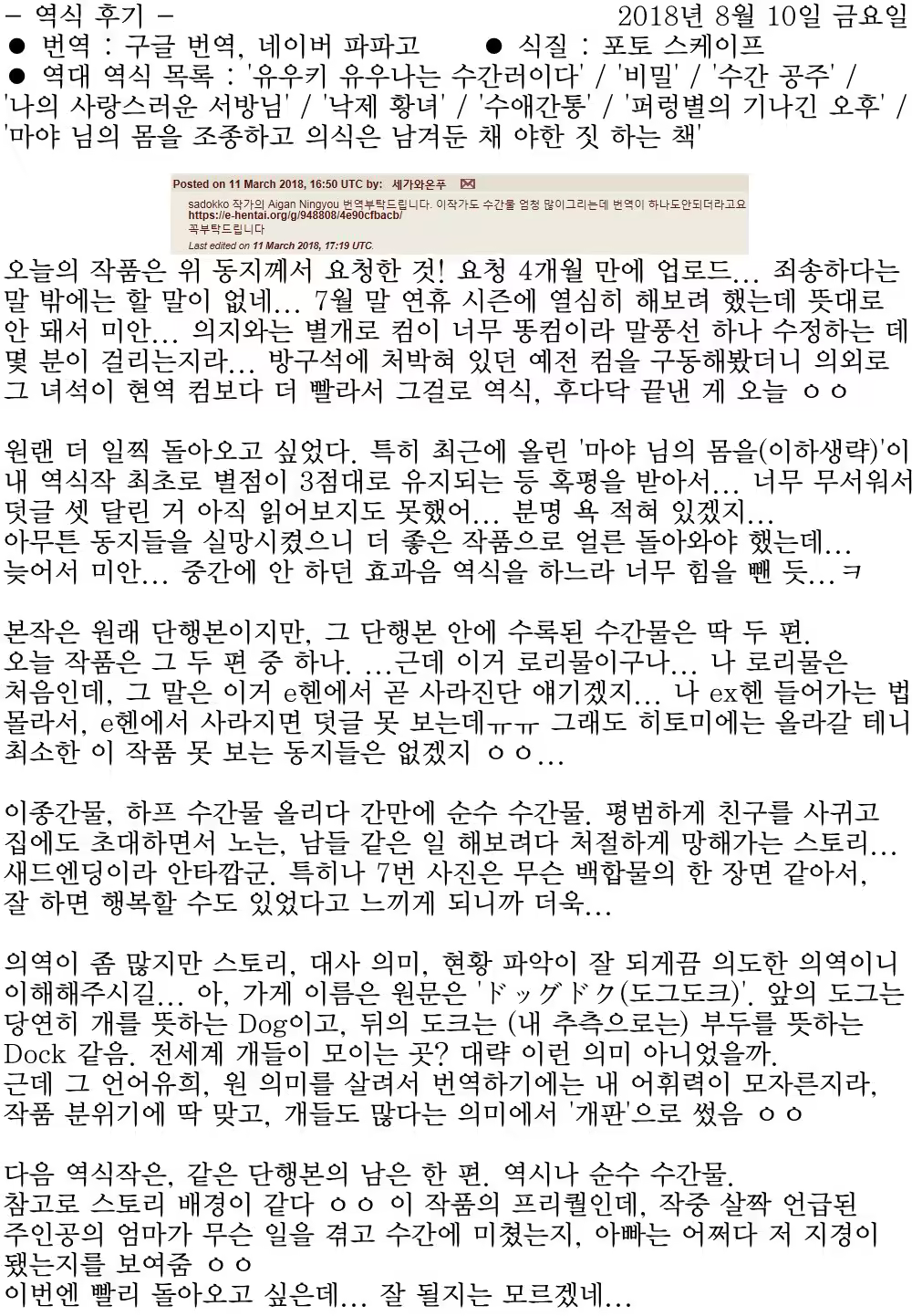 Content 1268504 - 31 페이지
