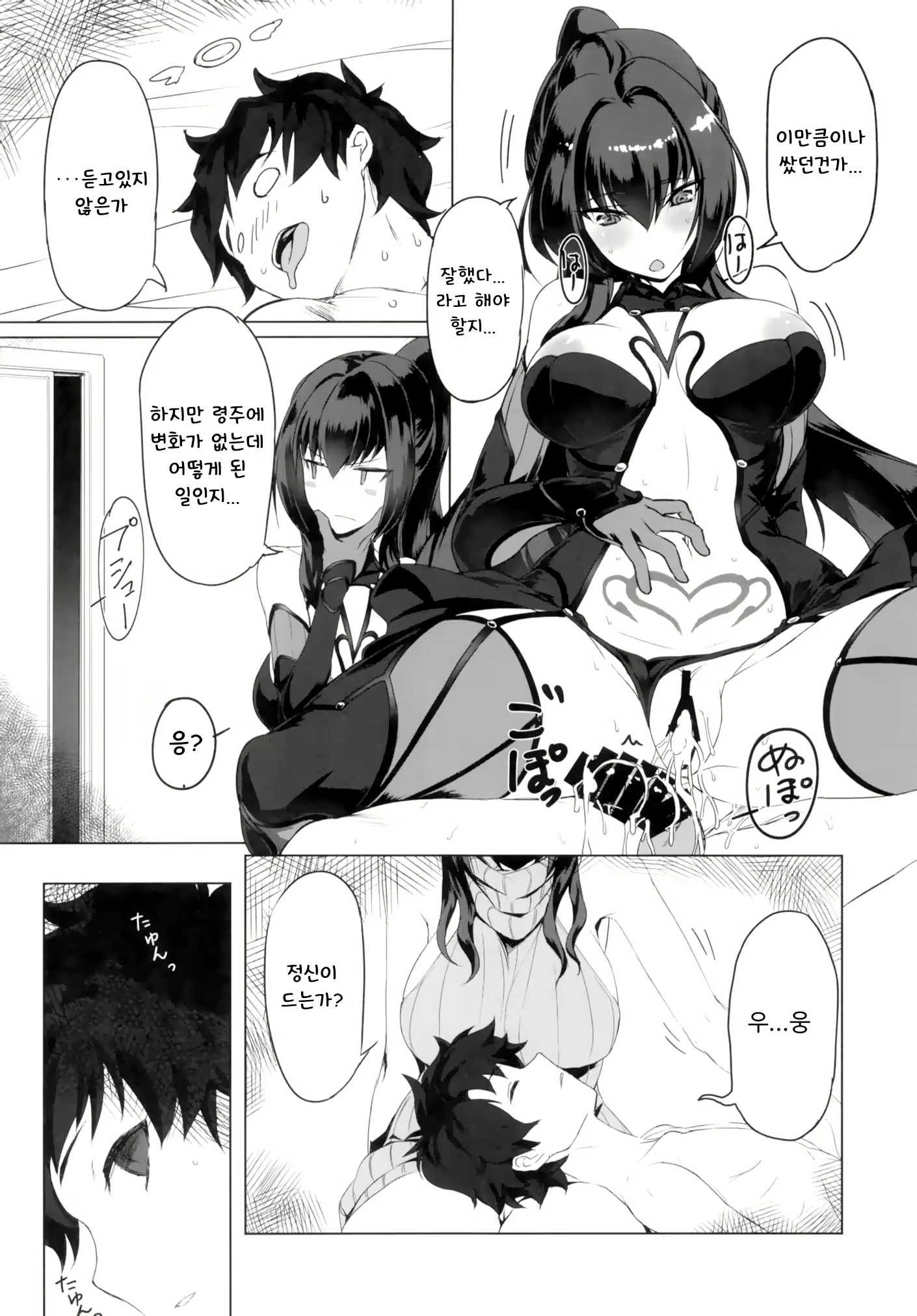 Content 1268524 - 12 페이지
