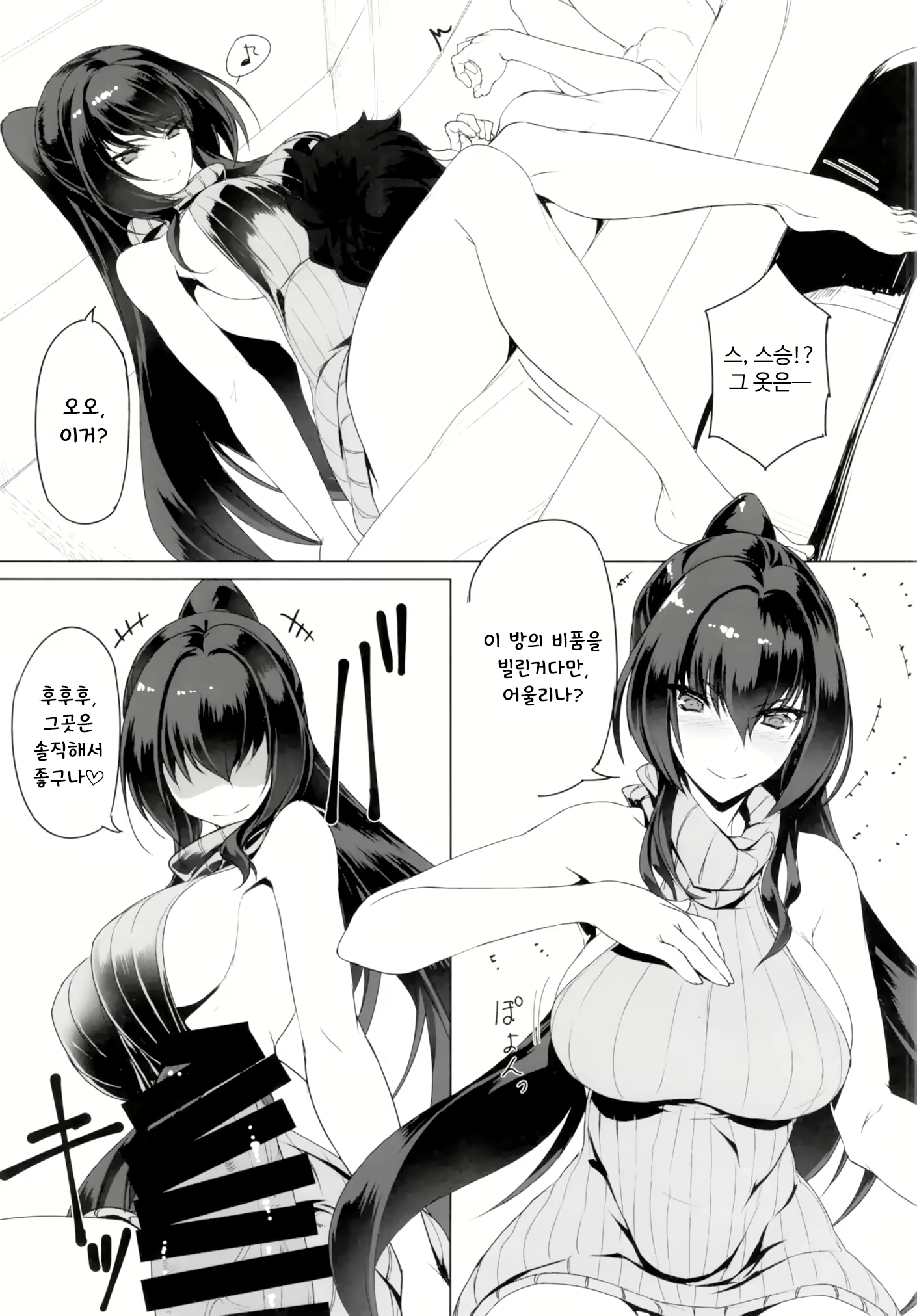 Content 1268524 - 13 페이지