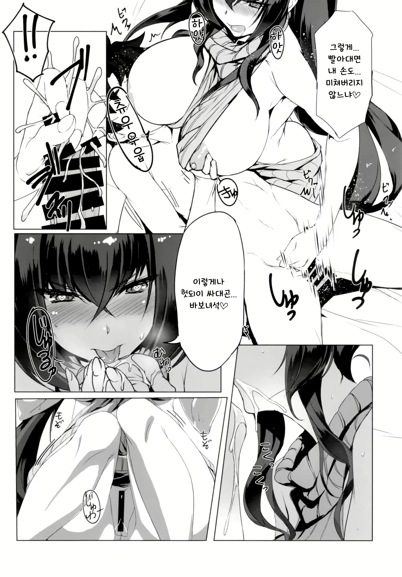 Content 1268524 - 15 페이지