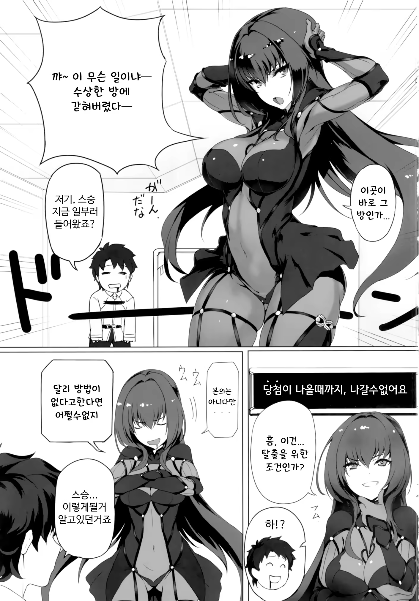 Content 1268524 - 3 페이지