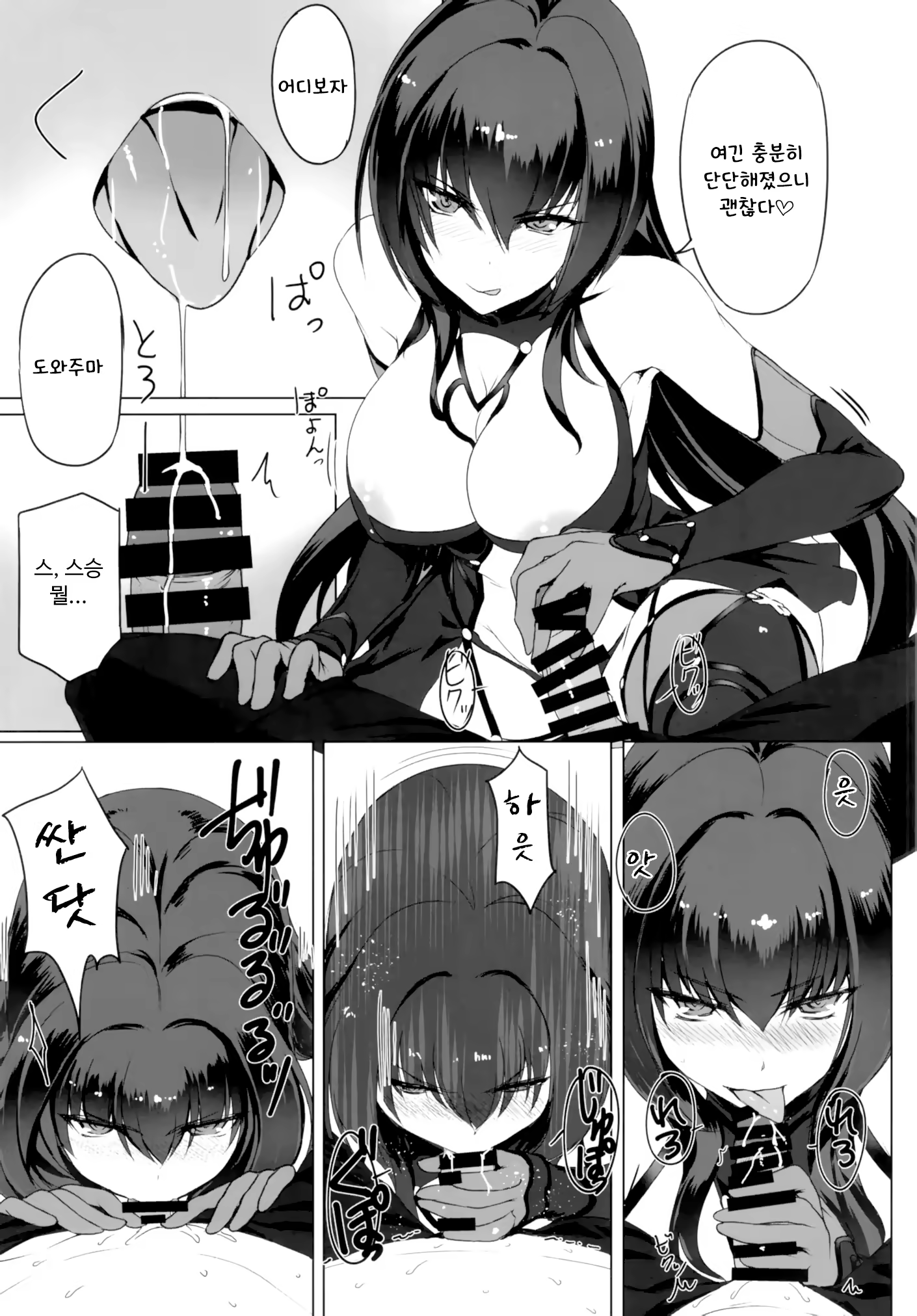 Content 1268524 - 7 페이지
