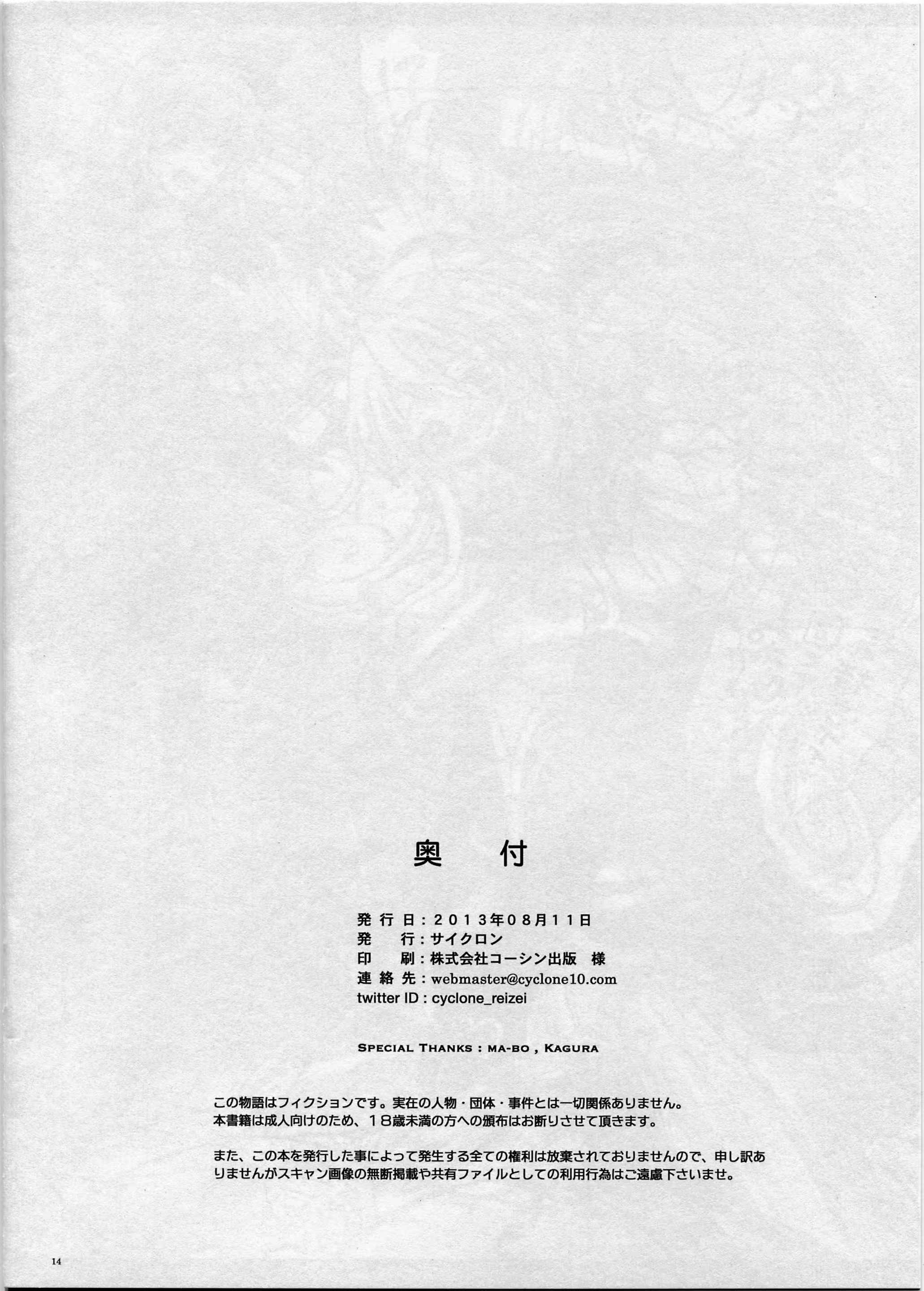 Content 1268530 - 14 페이지