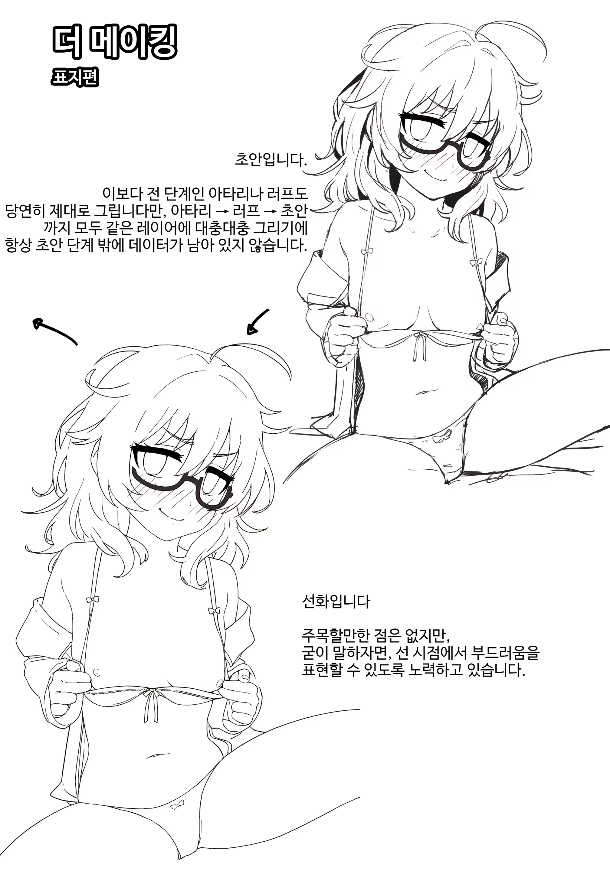 Content 1268535 - 25 페이지