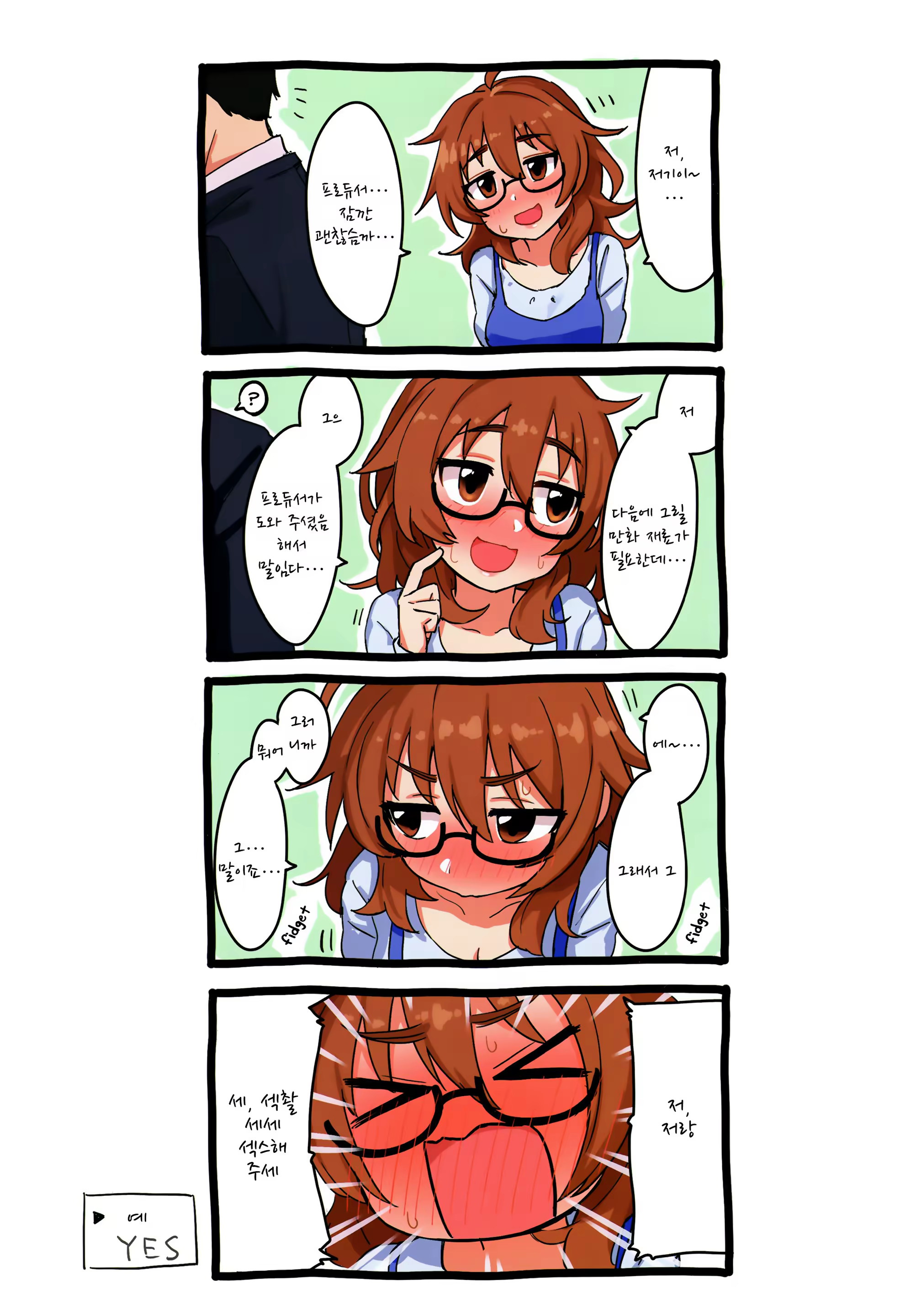 Content 1268535 - 4 페이지